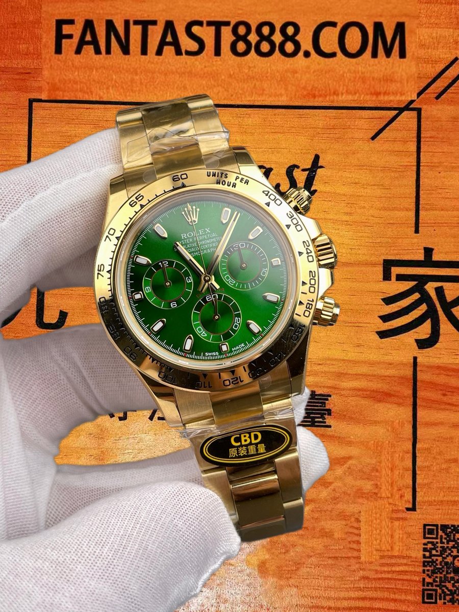 綠金迪 金色錶殼綠色錶盤