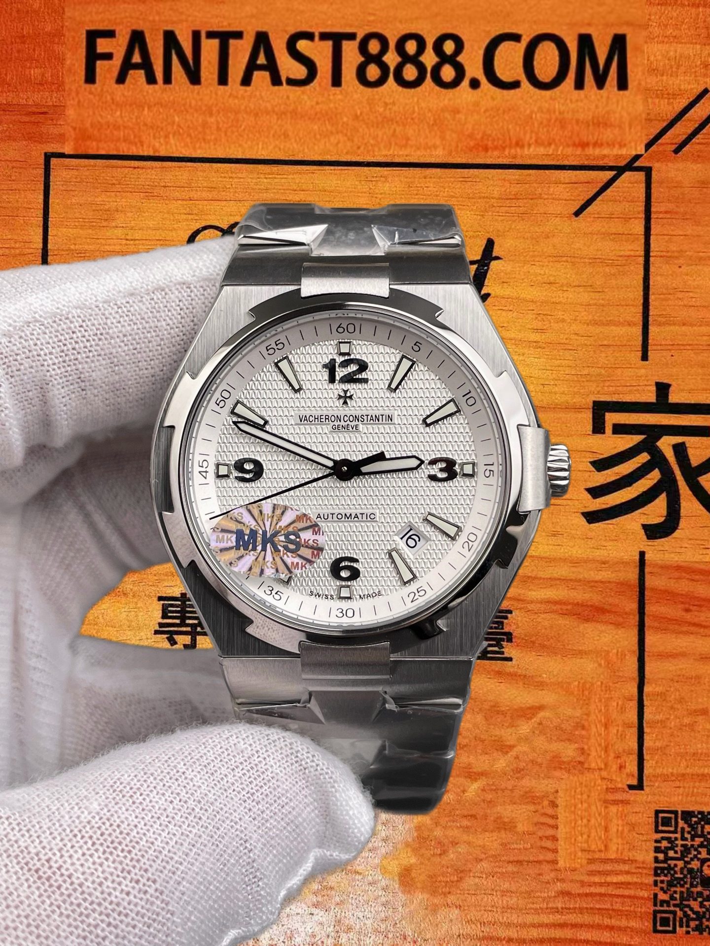 高仿江詩丹頓縱橫四海47040白盤復刻腕錶實拍圖1