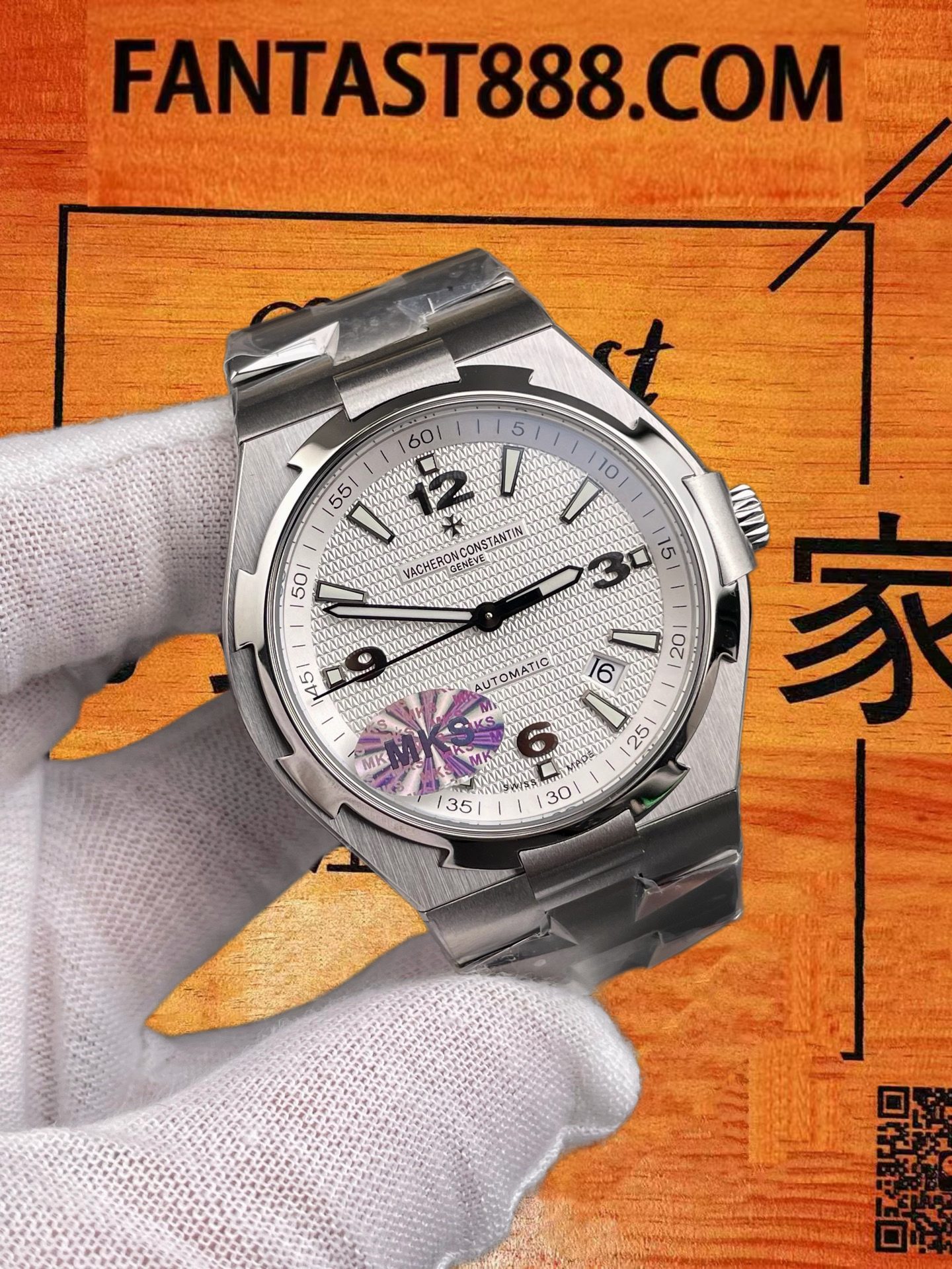 高仿江詩丹頓縱橫四海47040白盤復刻腕錶實拍圖2