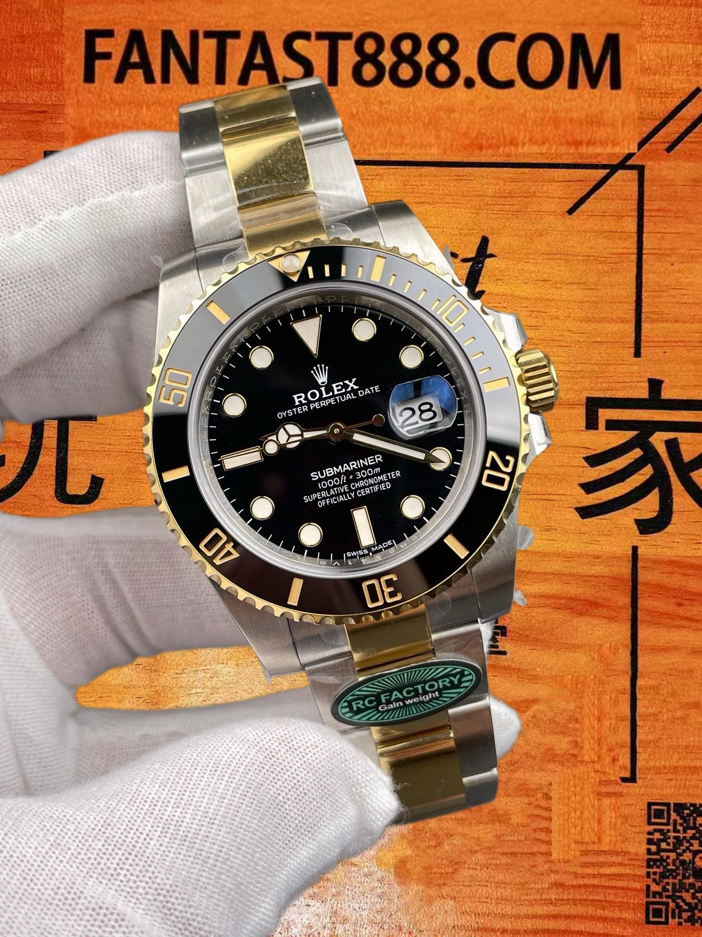 高仿RC廠配重間金水鬼復刻腕錶實拍圖3