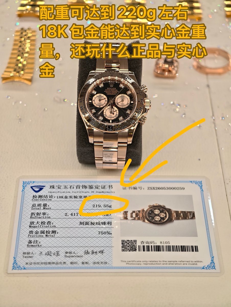 18K包金+GIA證書