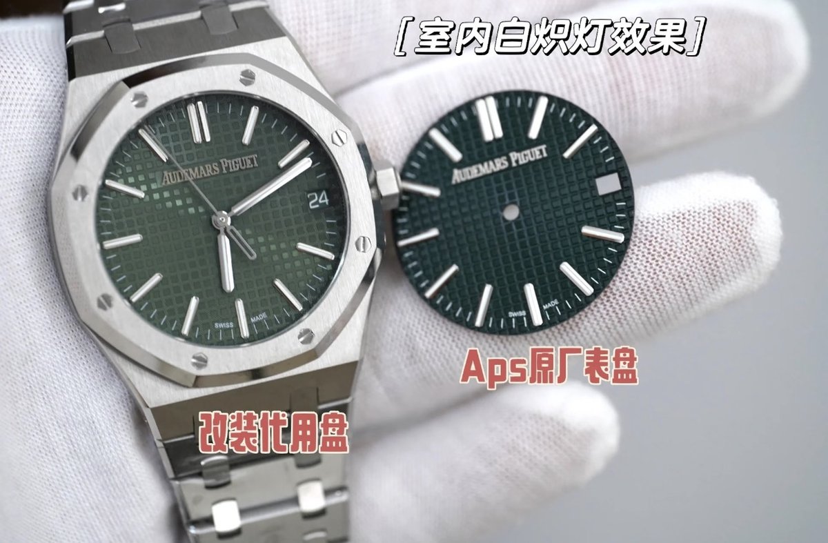 Aps原廠盤vs代用盤