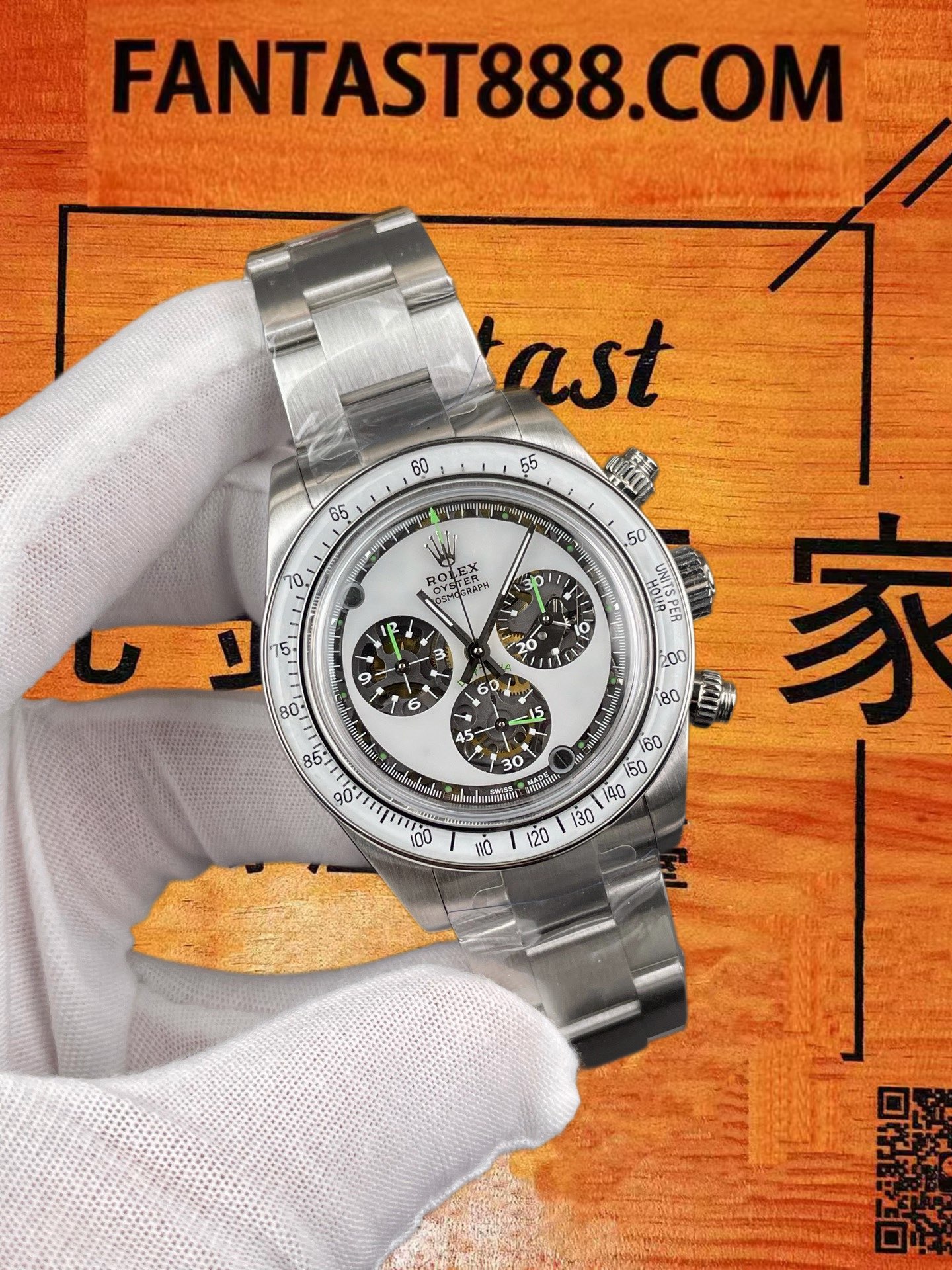 實拍 2