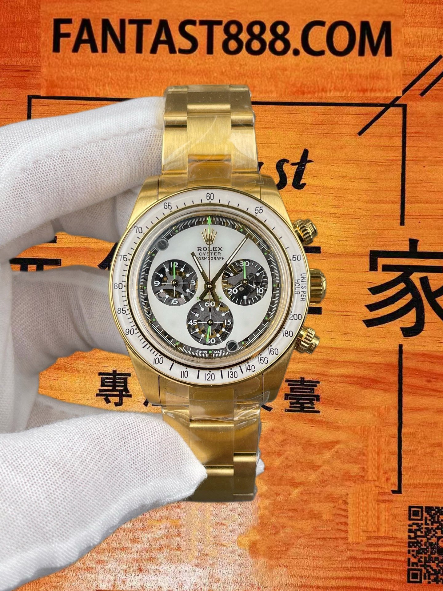 高仿勞力士-迪通拿-黑暗中的微光-金殼白盤-40mm-4130機-ADG定製