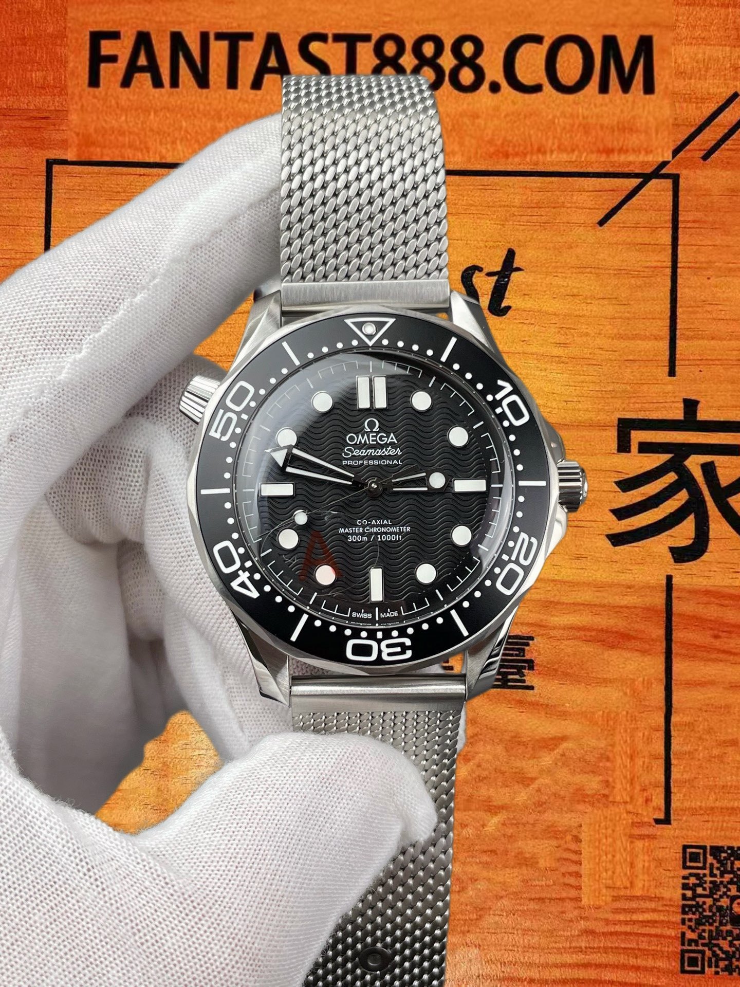 高仿歐米茄-海馬300米-復古007-鋁圈-42mm-8806機-雙錶帶-VS廠