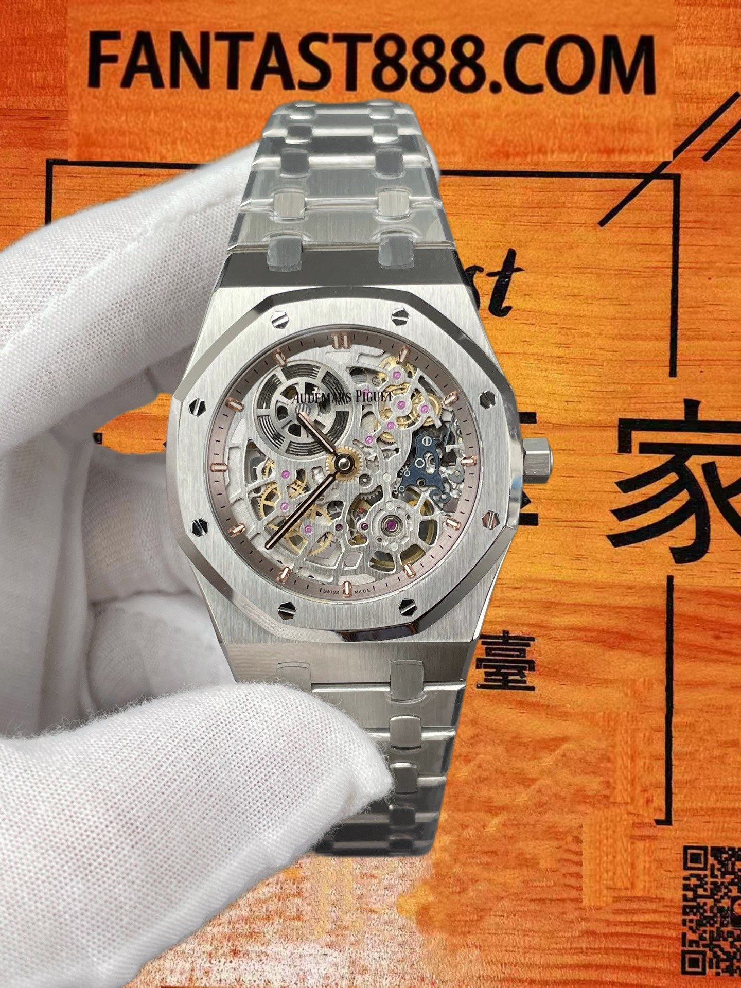 高仿愛彼-皇家橡樹16204-超薄-39mm-7124機芯-ZF廠