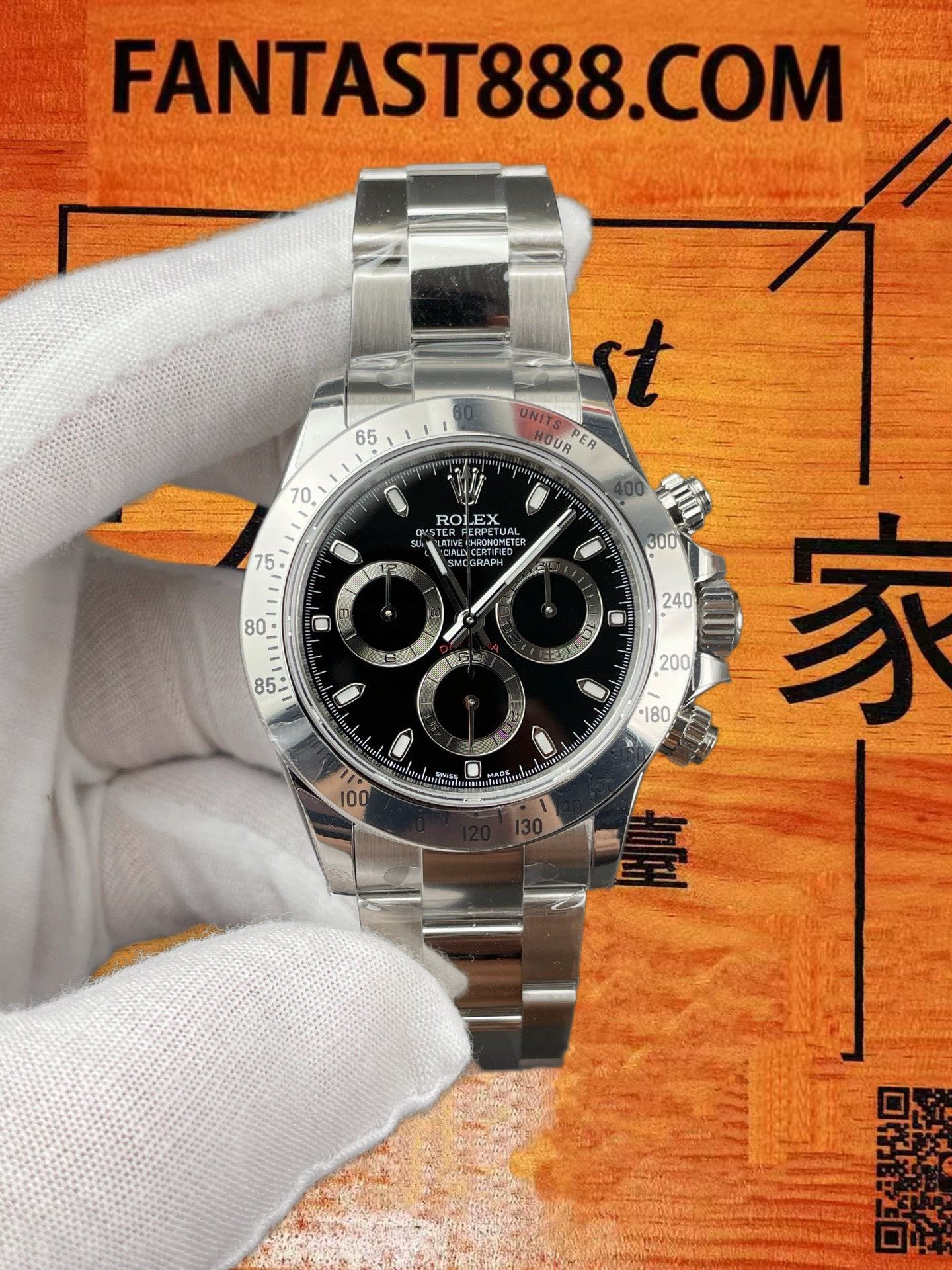 高仿勞力士-黑鋼迪通拿-40mm-4130機芯-VS廠
