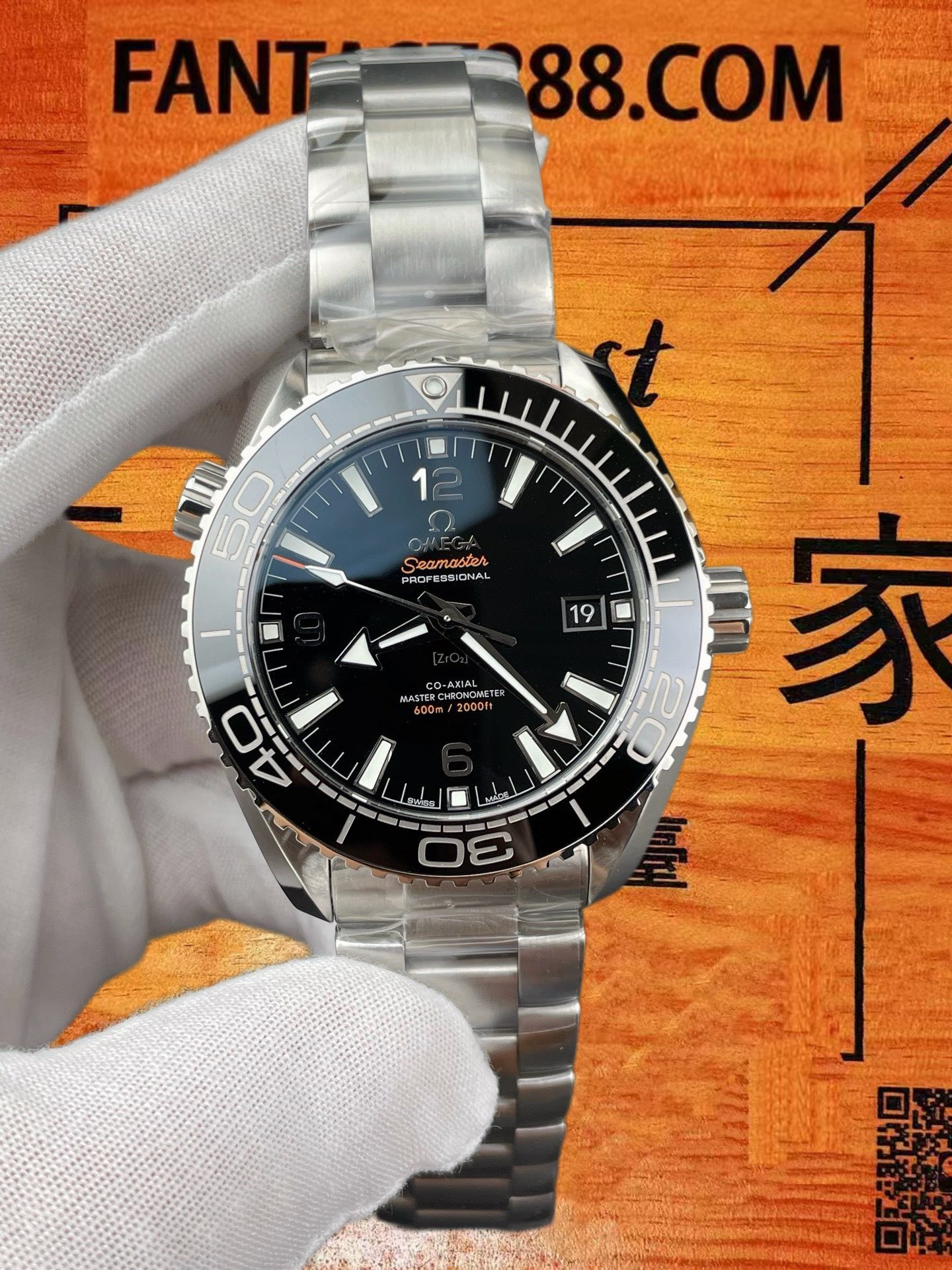 高仿歐米茄-海馬600米Planet Ocean-黑盤-43.5mm-8900機芯-VS廠