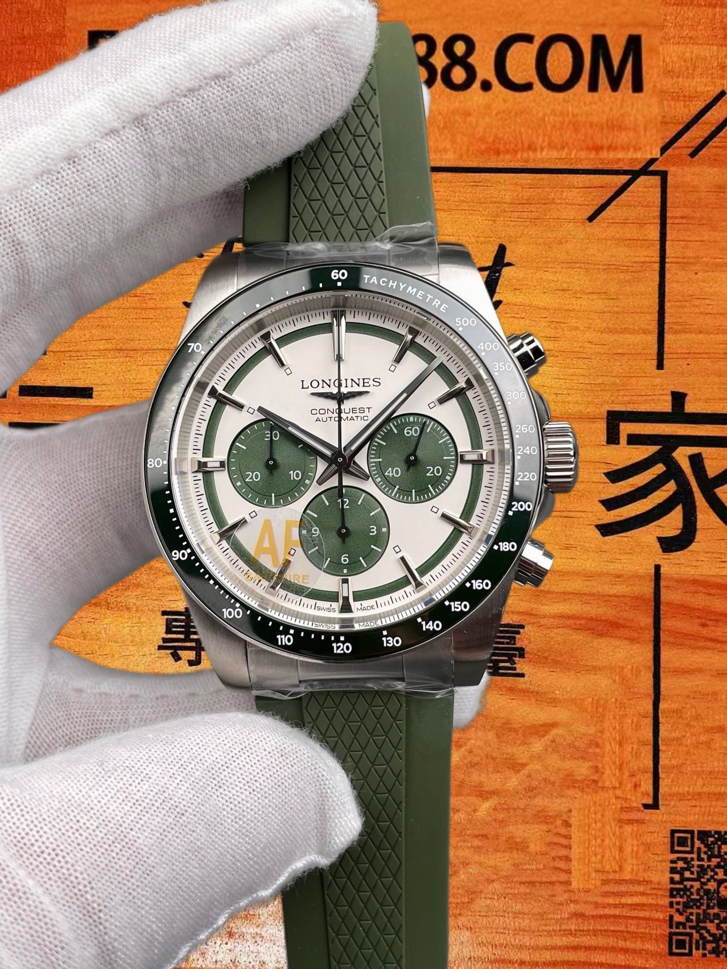 高仿AF廠浪琴-Conquest康卡斯-綠熊貓-42mm-7750機芯