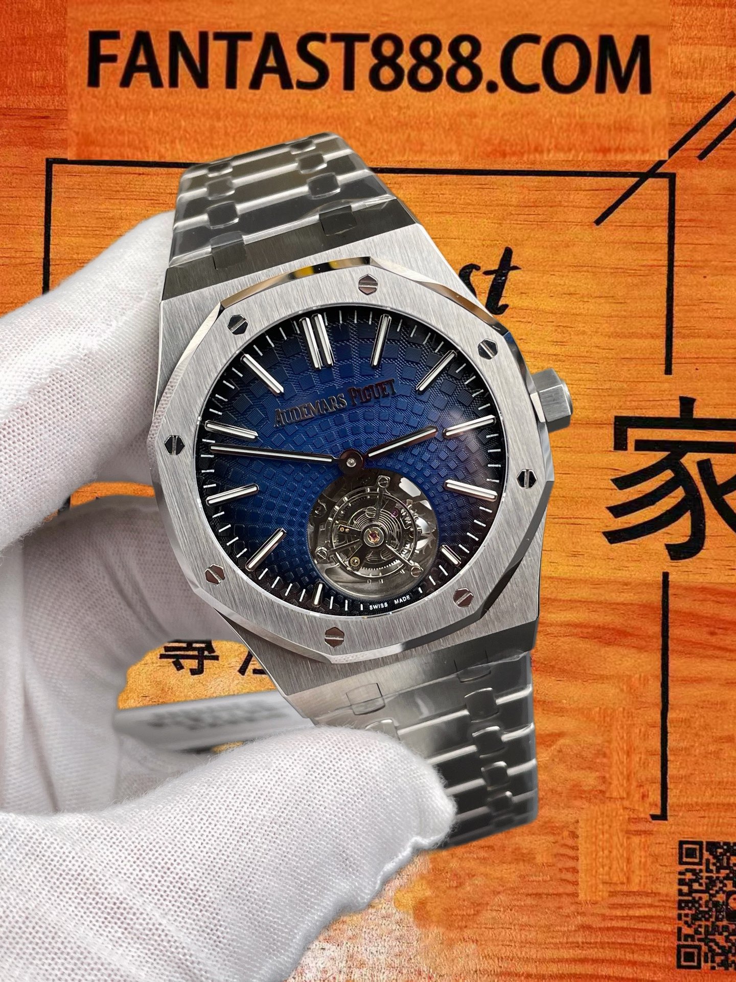 高仿BBS廠愛彼皇家橡樹Royal Oak 26530ST精鋼煙燻藍自動陀飛輪40mm/正品公價¥850000 實拍 2