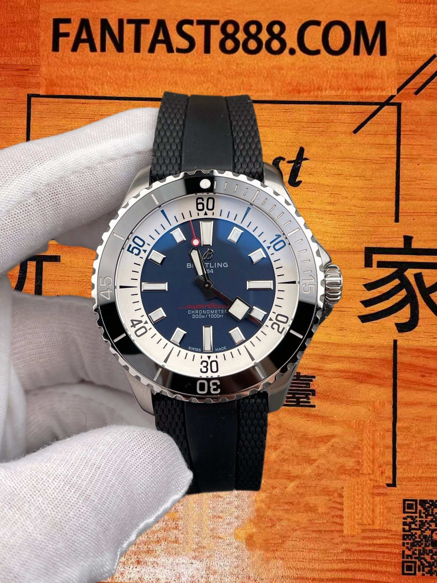 高仿BLS廠百年靈Superocean超級海洋44mm精鋼藍白盤/2824機芯/300米防水/正品公價¥45000 實拍 1