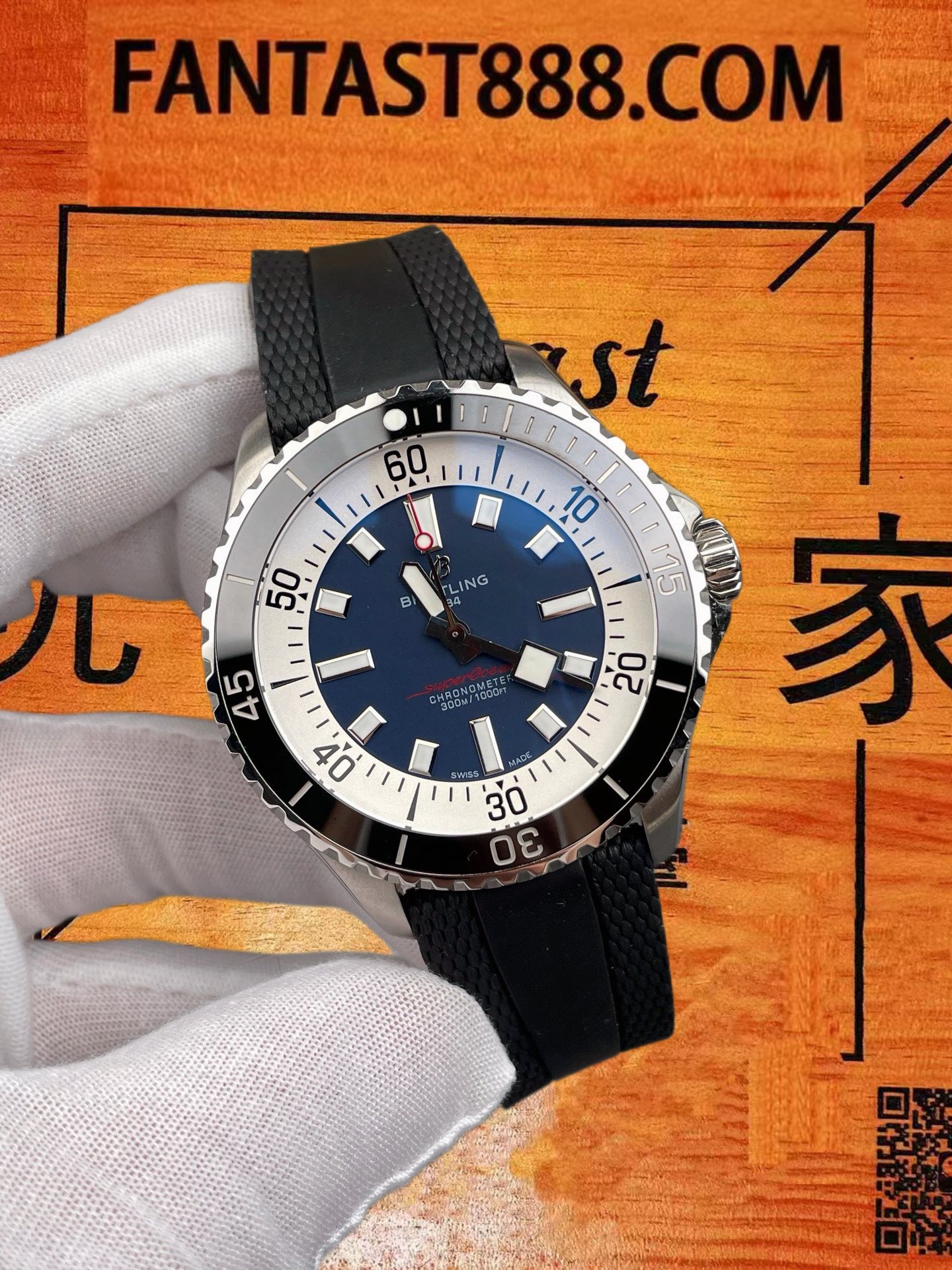 高仿BLS廠百年靈Superocean超級海洋44mm精鋼藍白盤/2824機芯/300米防水/正品公價¥45000 實拍 2