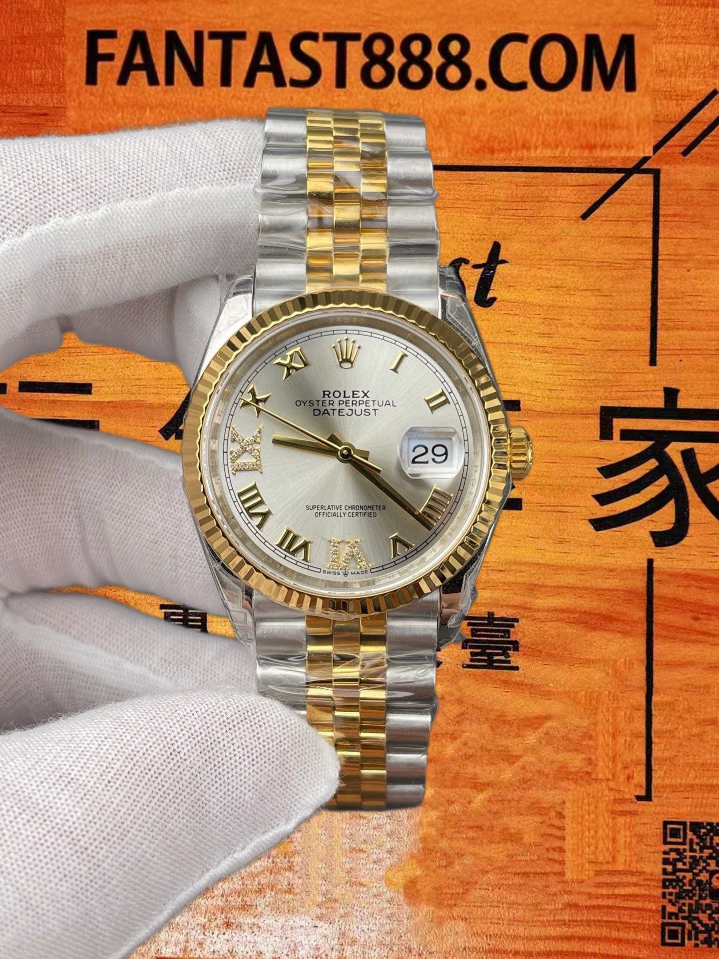 高仿VS廠勞力士Datejust 36日誌間金銀羅馬字/VS自研3235機芯70小時動儲/正品公價¥71000 實拍 1