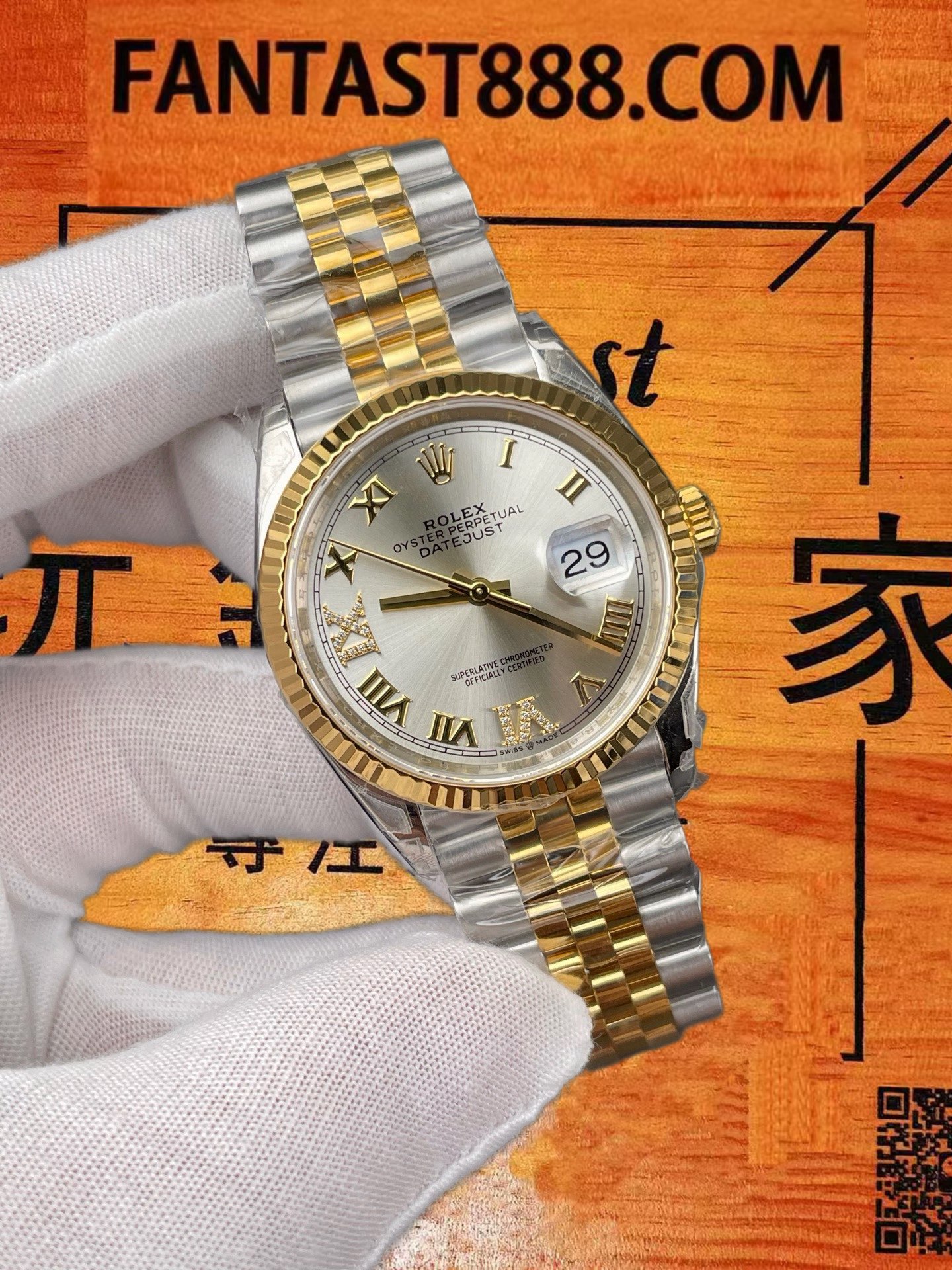 高仿VS廠勞力士Datejust 36日誌間金銀羅馬字/VS自研3235機芯70小時動儲/正品公價¥71000 實拍 2