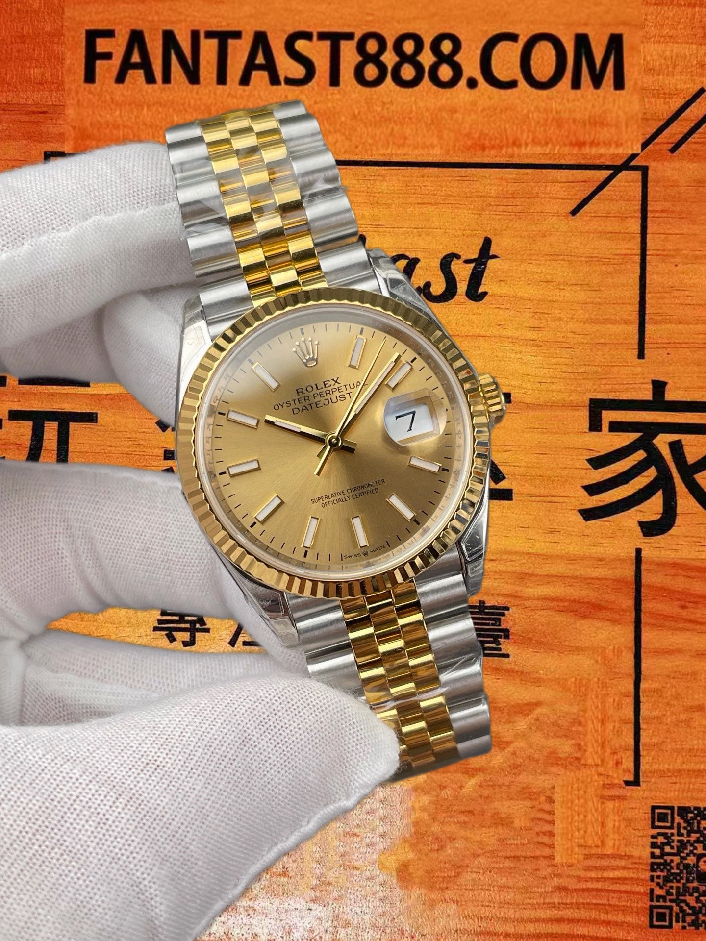 高仿VS廠勞力士Datejust 36日誌間金香檳金盤條釘/VS自研3235機芯70小時動儲/正品公價¥75000 實拍 2