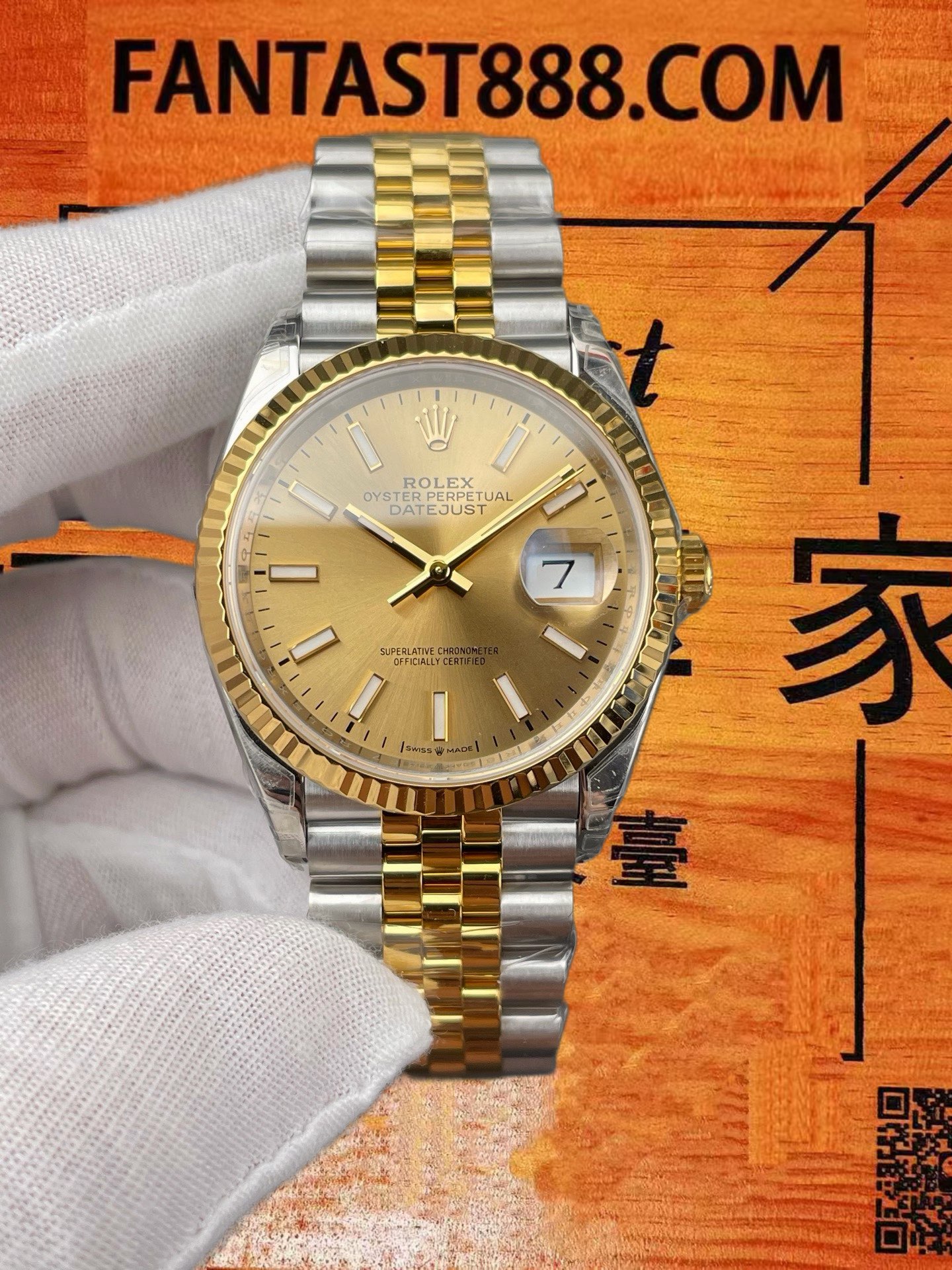 高仿VS廠勞力士Datejust 36日誌間金香檳金盤條釘/VS自研3235機芯70小時動儲/正品公價¥75000 實拍 3