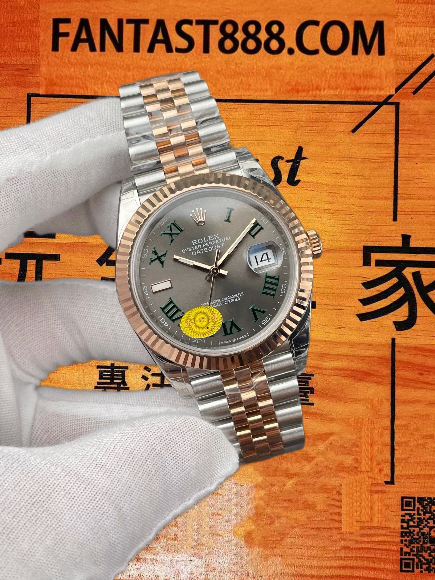 高仿VS廠勞力士Datejust 41日誌間玫金水泥灰盤綠羅馬字/VS自研3235機芯70小時動儲配重146G/正品公價¥82000 實拍 2
