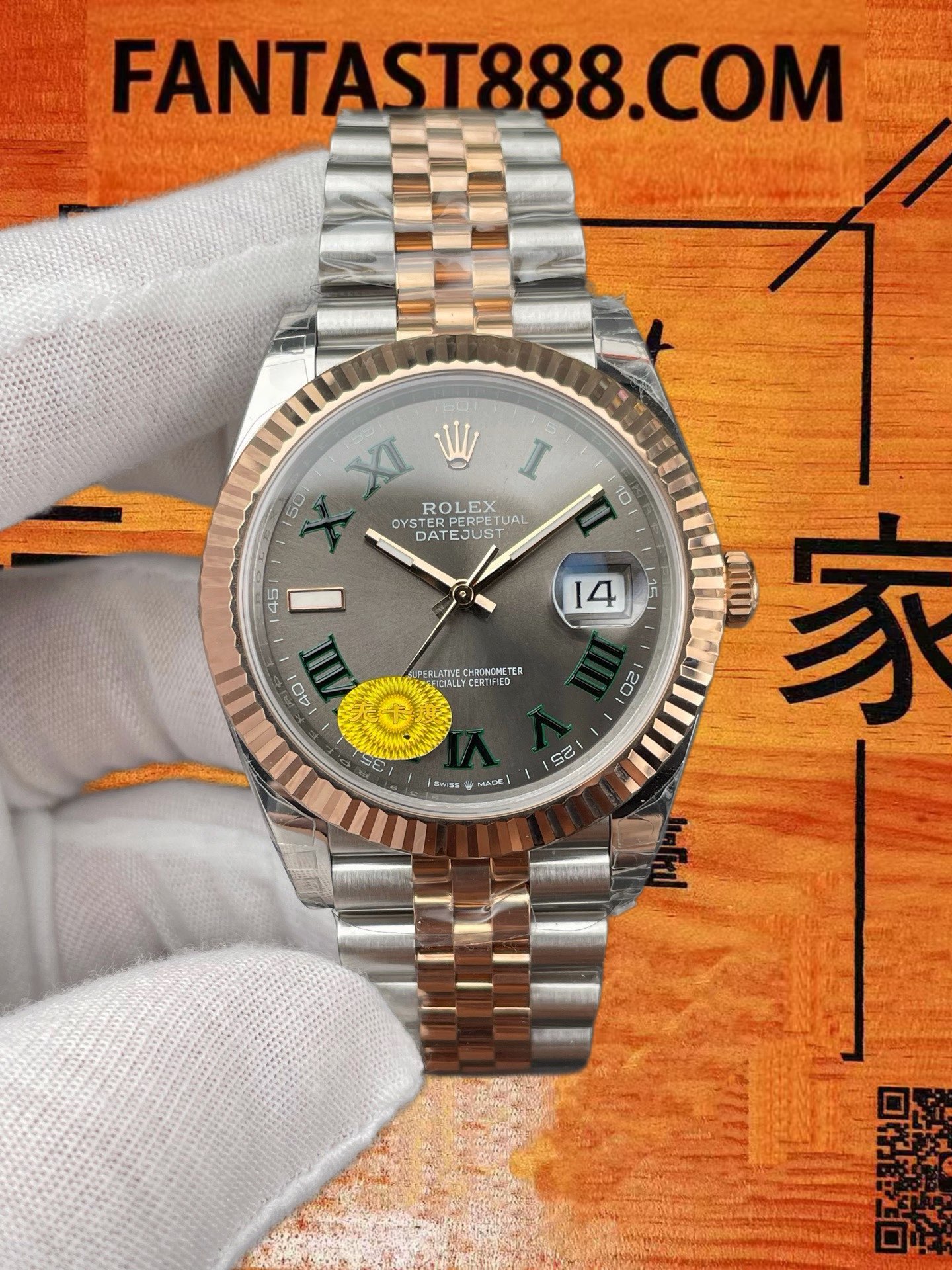 高仿VS廠勞力士Datejust 41日誌間玫金水泥灰盤綠羅馬字/VS自研3235機芯70小時動儲配重146G/正品公價¥82000 實拍 3