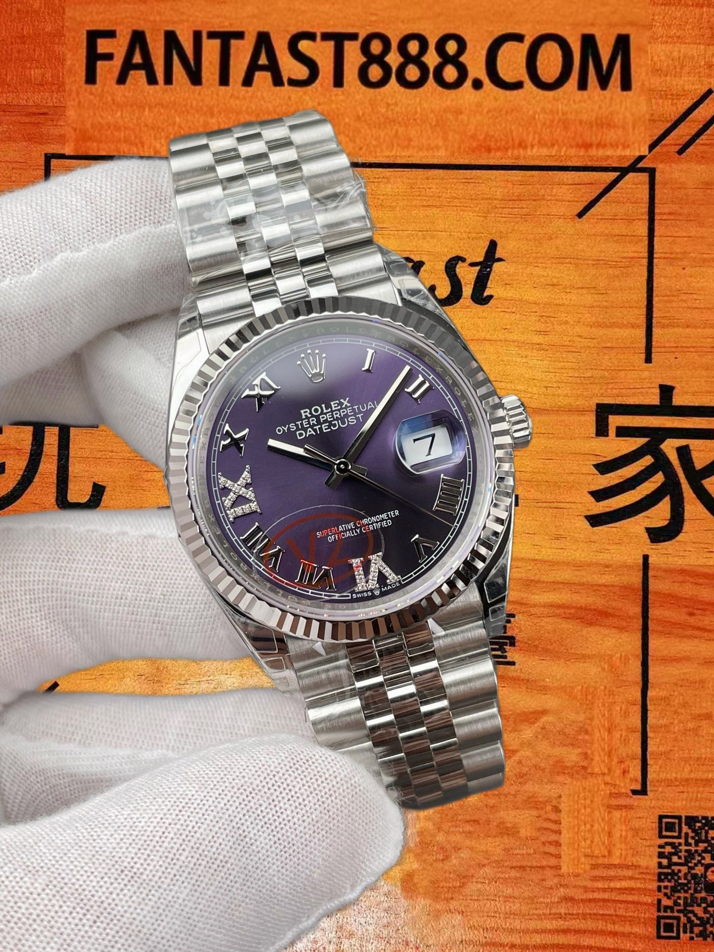 高仿VS廠勞力士Datejust 36日誌紫羅馬字V2版/VS自研3235機芯70小時動儲配重121G/正品公價¥68000 實拍 2