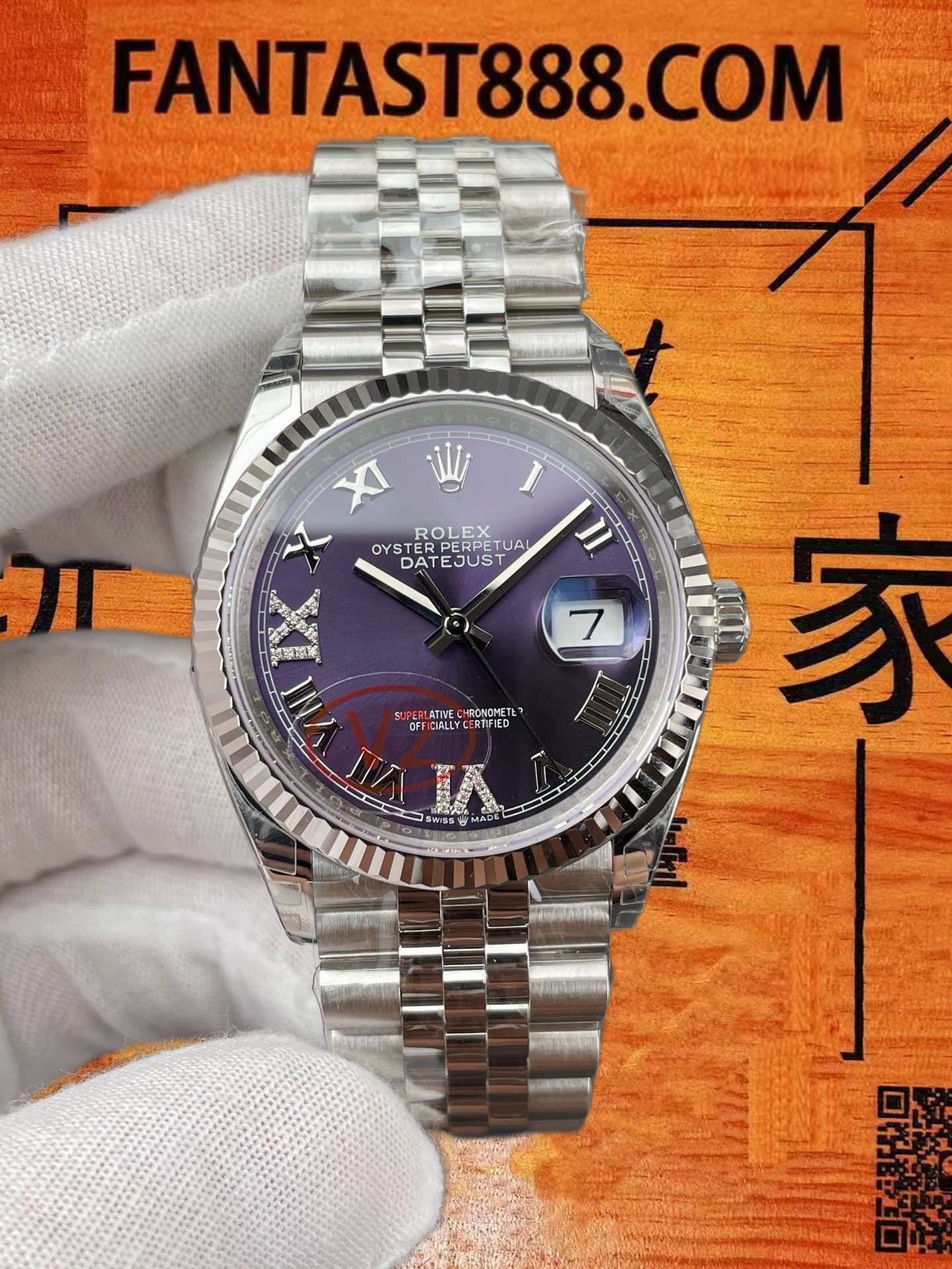 高仿VS廠勞力士Datejust 36日誌紫羅馬字V2版/VS自研3235機芯70小時動儲配重121G/正品公價¥68000 實拍 3