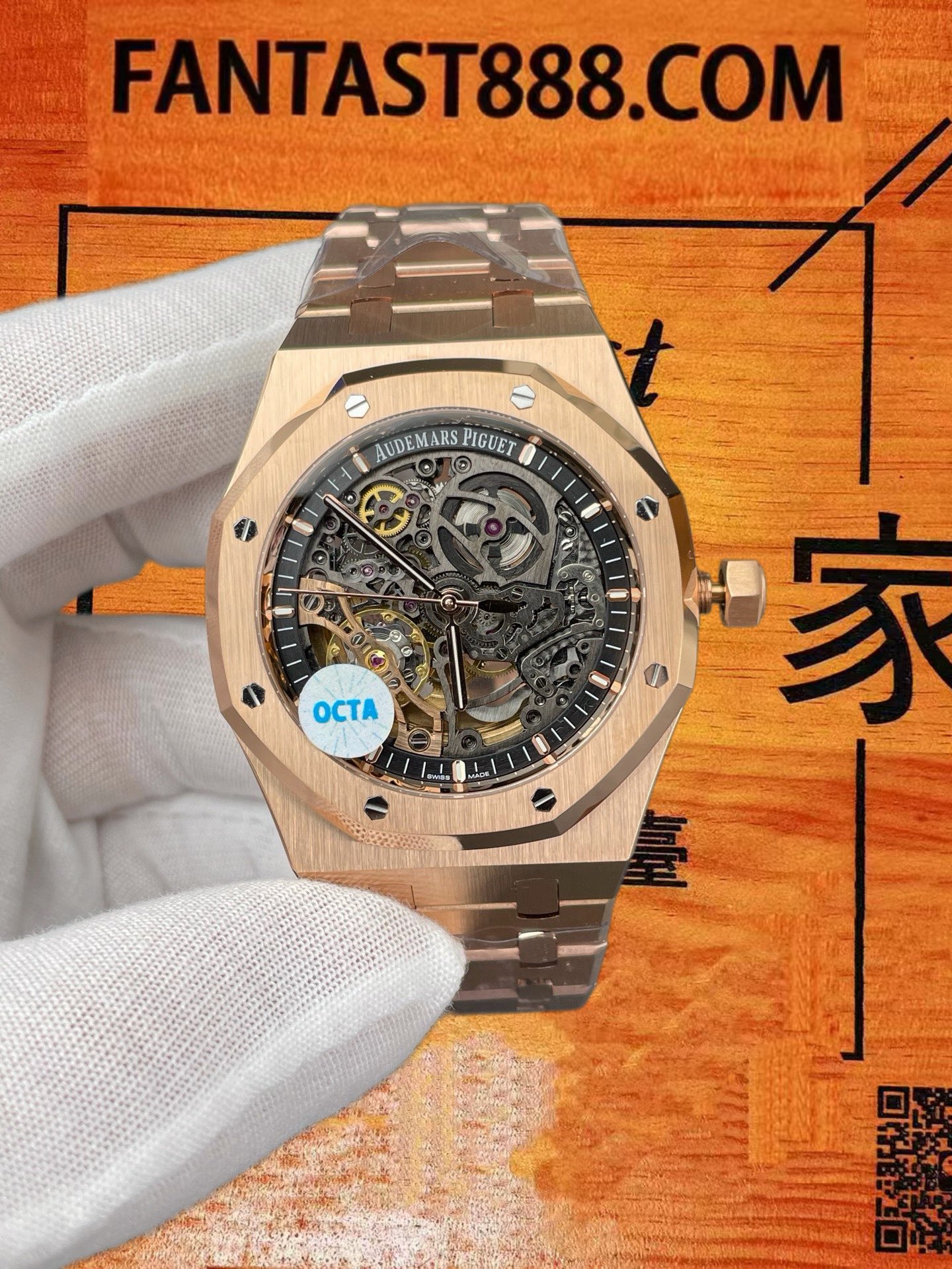OCTA廠 愛彼15407玫瑰金鏤空 實拍