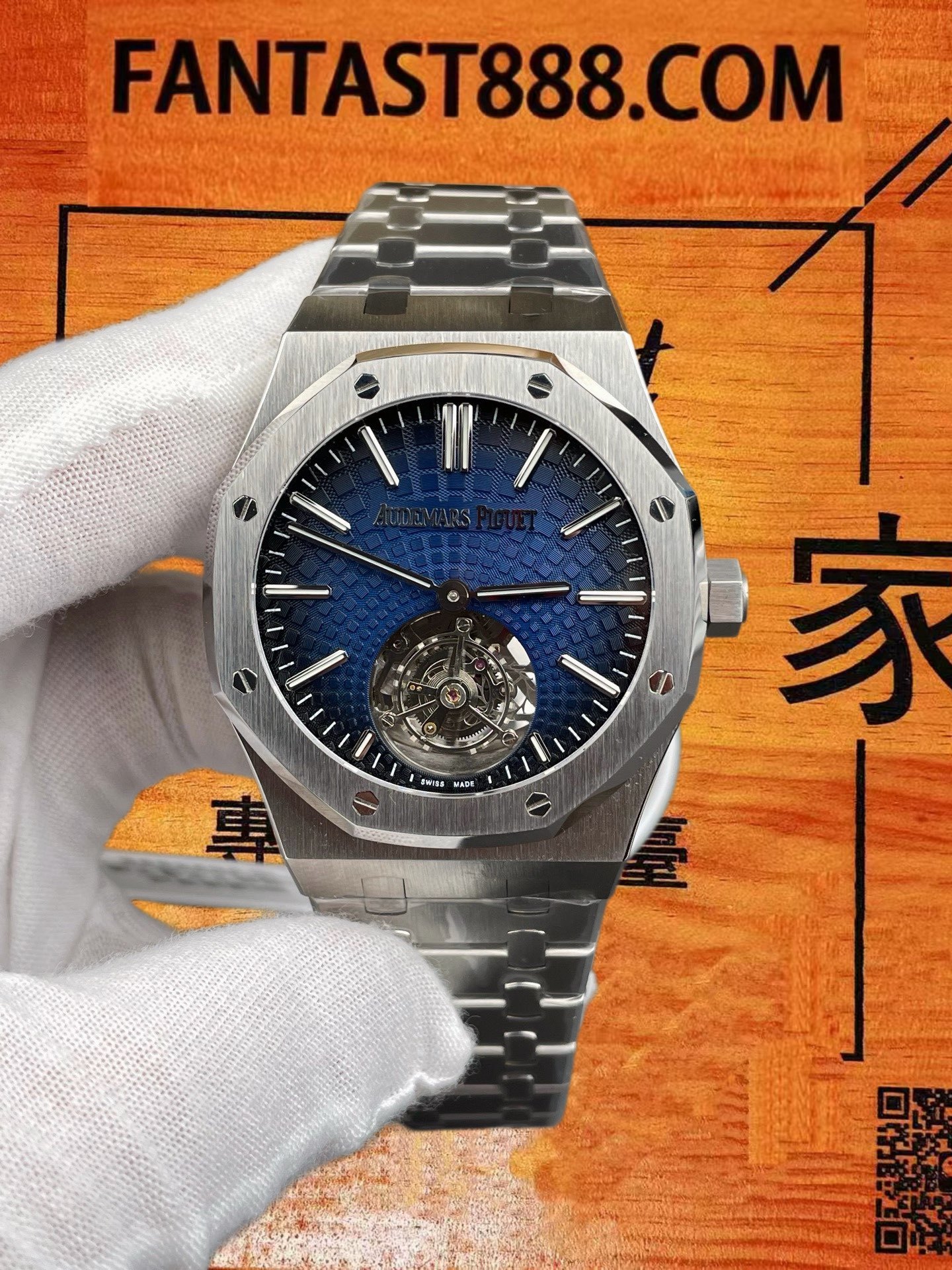 高仿BBS廠愛彼皇家橡樹Royal Oak 26530ST精鋼煙燻藍自動陀飛輪40mm/正品公價¥850000