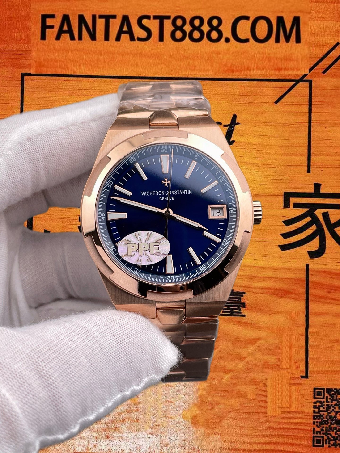 高仿PPF廠江詩丹頓VC縱橫四海4500V玫瑰金藍盤41mm/上海5100改製機芯60小時動儲150米防水/正品公價¥420000