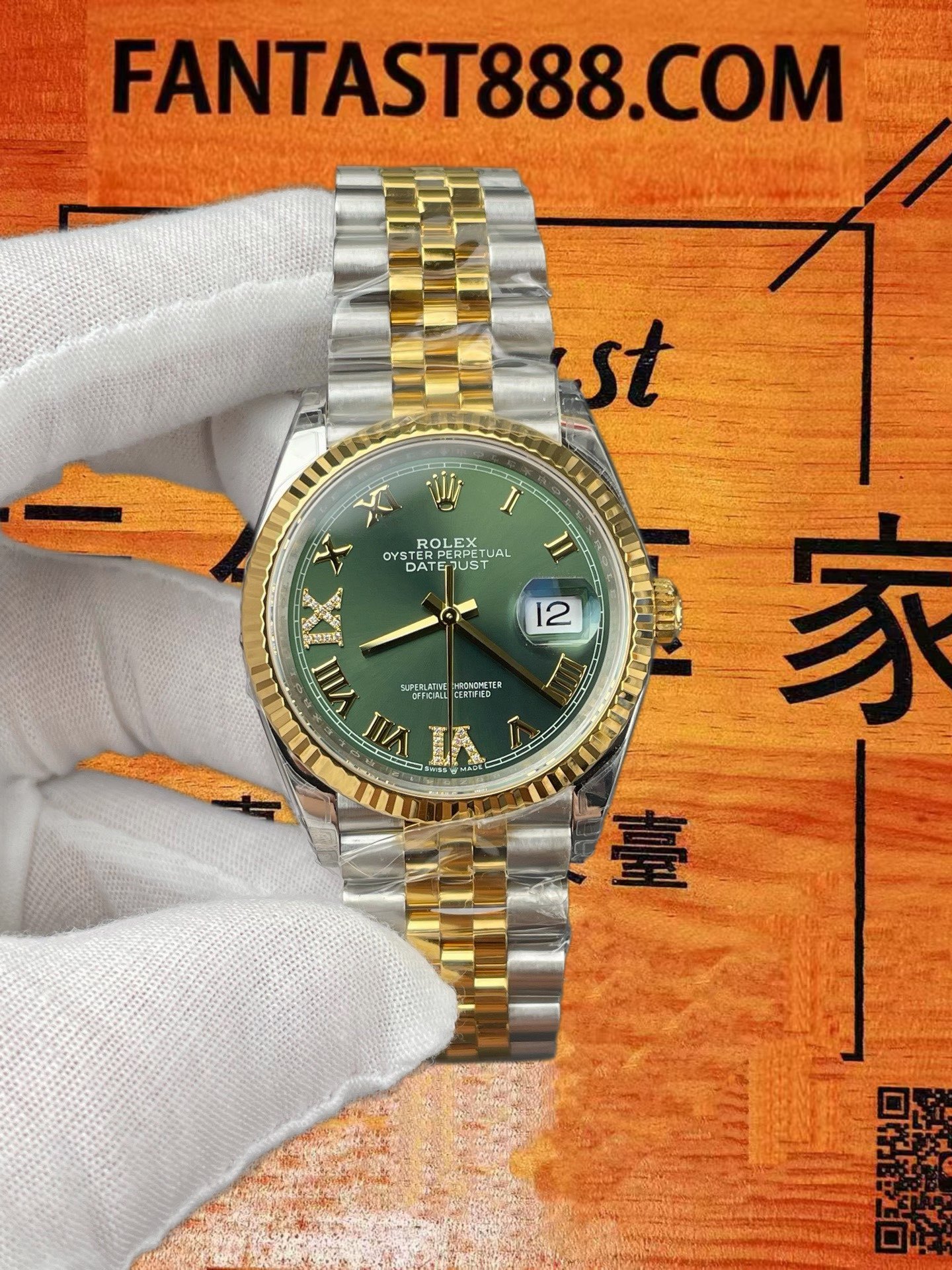 高仿VS廠勞力士Datejust 36日誌間金綠羅馬字/VS自研3235機芯70小時動儲/正品公價¥75000