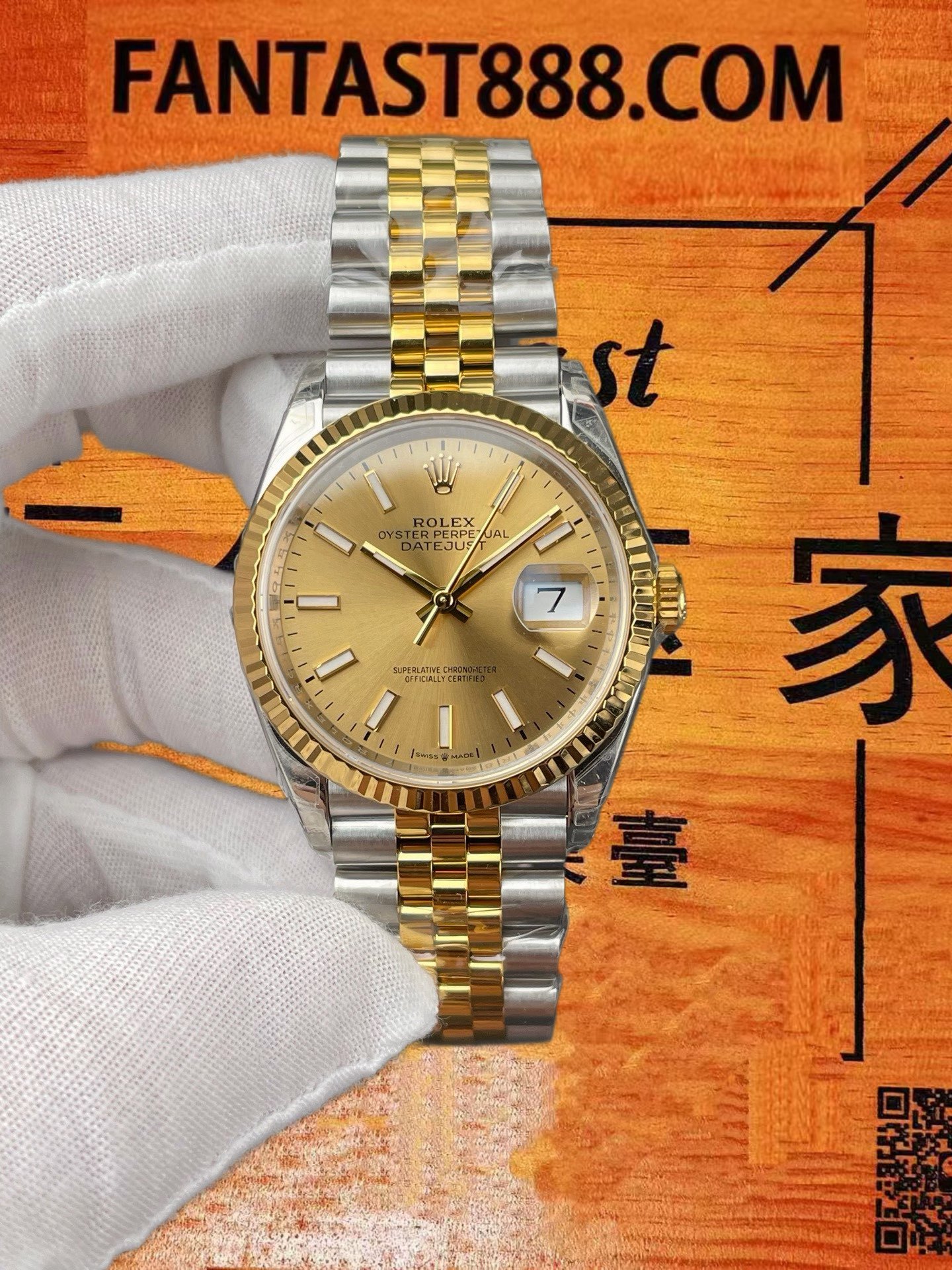 高仿VS廠勞力士Datejust 36日誌間金香檳金盤條釘/VS自研3235機芯70小時動儲/正品公價¥75000
