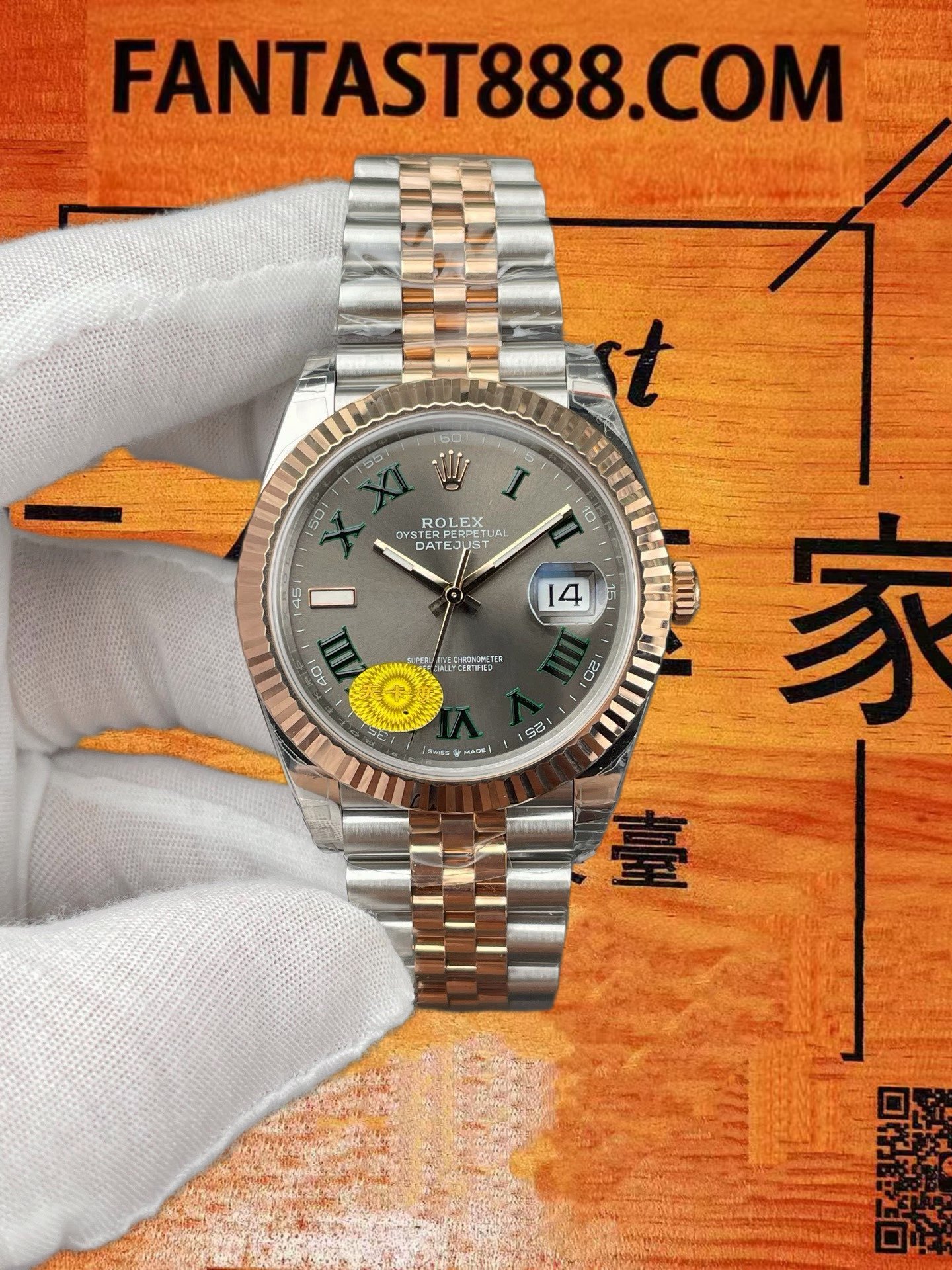 高仿VS廠勞力士Datejust 41日誌間玫金水泥灰盤綠羅馬字/VS自研3235機芯70小時動儲配重146G/正品公價¥82000