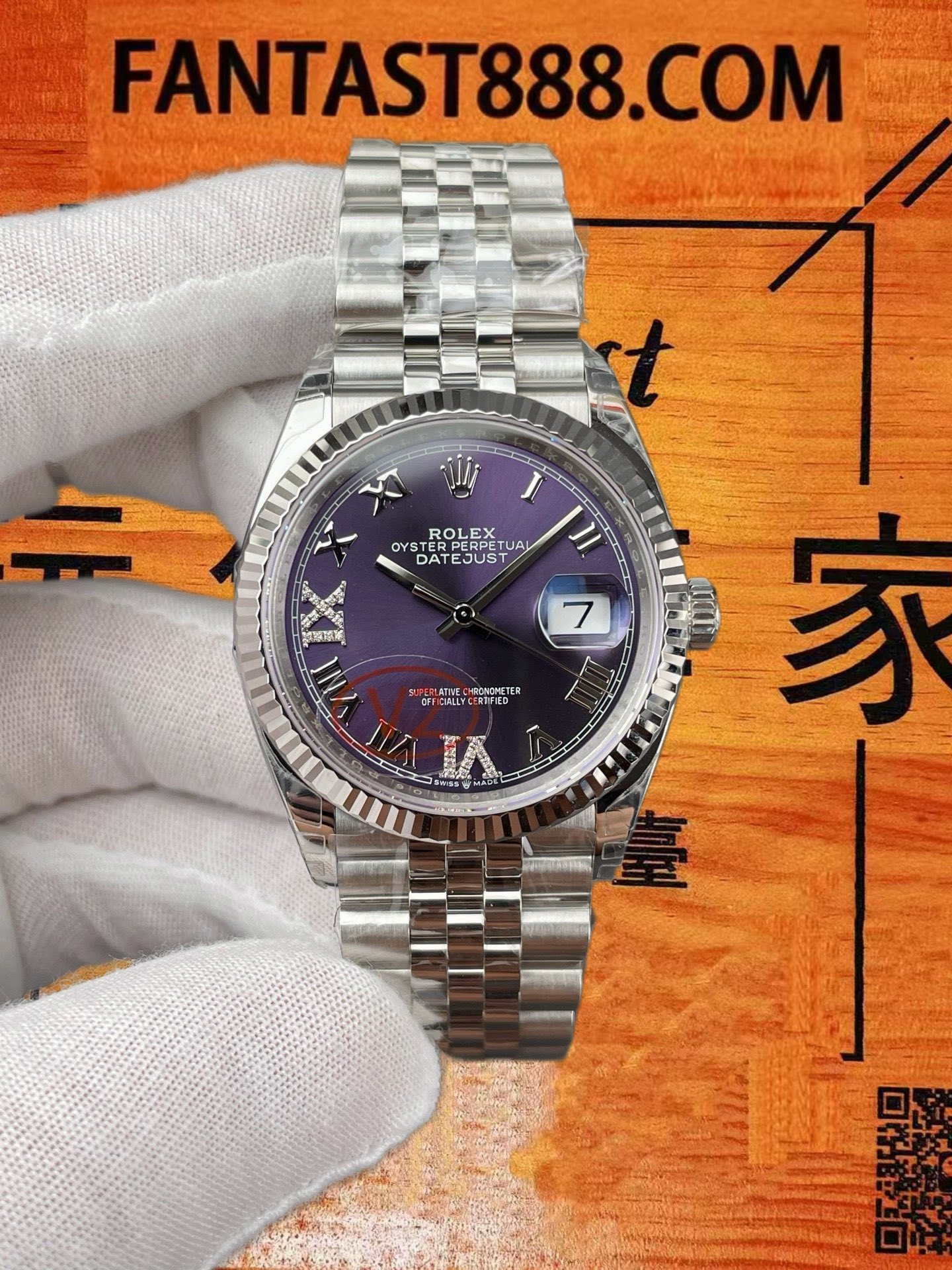 高仿VS廠勞力士Datejust 36日誌紫羅馬字V2版/VS自研3235機芯70小時動儲配重121G/正品公價¥68000