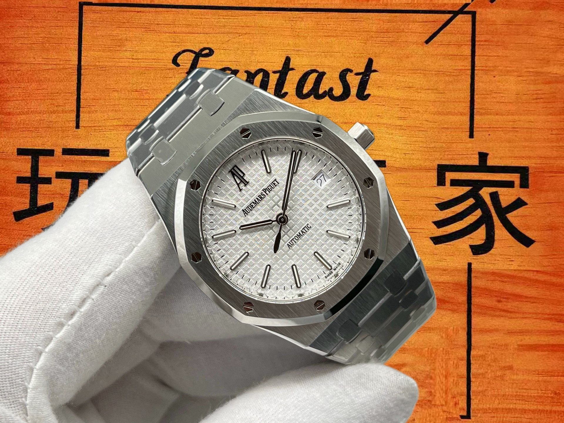 高仿ZF廠愛彼Audemars Piguet皇家橡樹15300ST銀灰盤39mm大三針/Cal.3120自產一體機芯40寶石軸承/正品二手行情¥200000+ 實拍 2