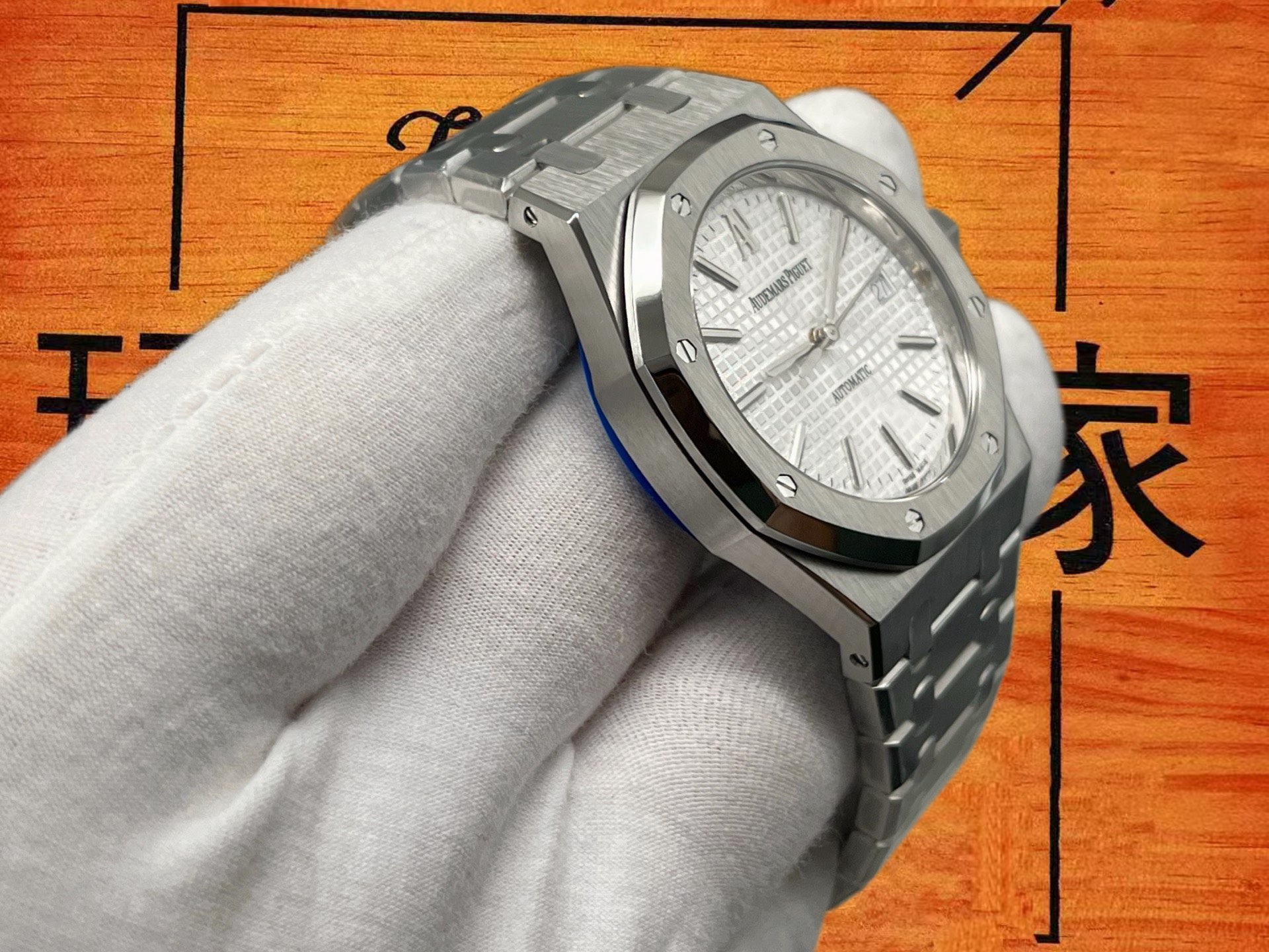 高仿ZF廠愛彼Audemars Piguet皇家橡樹15300ST銀灰盤39mm大三針/Cal.3120自產一體機芯40寶石軸承/正品二手行情¥200000+ 實拍 5