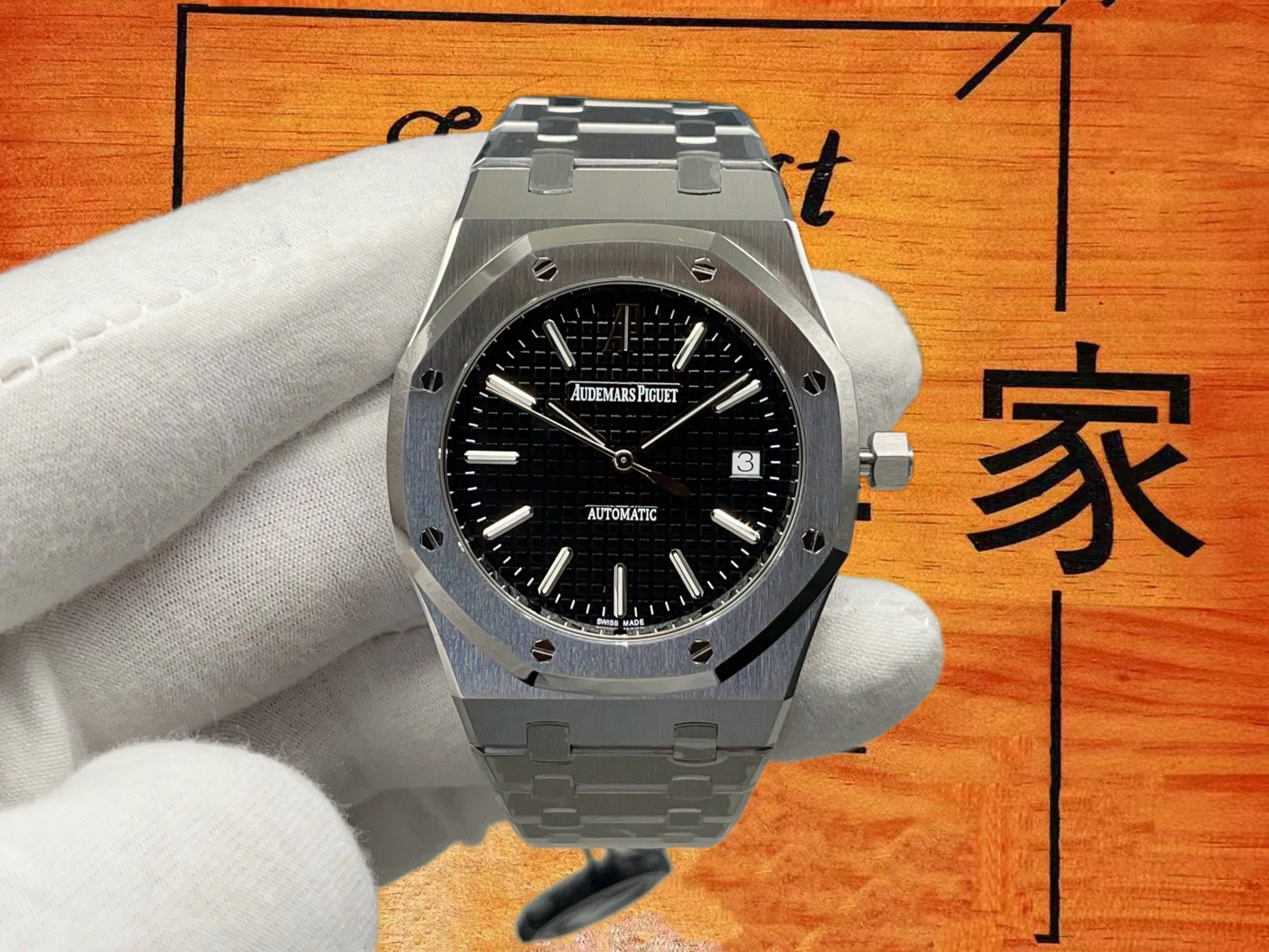 ZF廠愛彼皇家橡樹15300ST黑盤39mm實拍