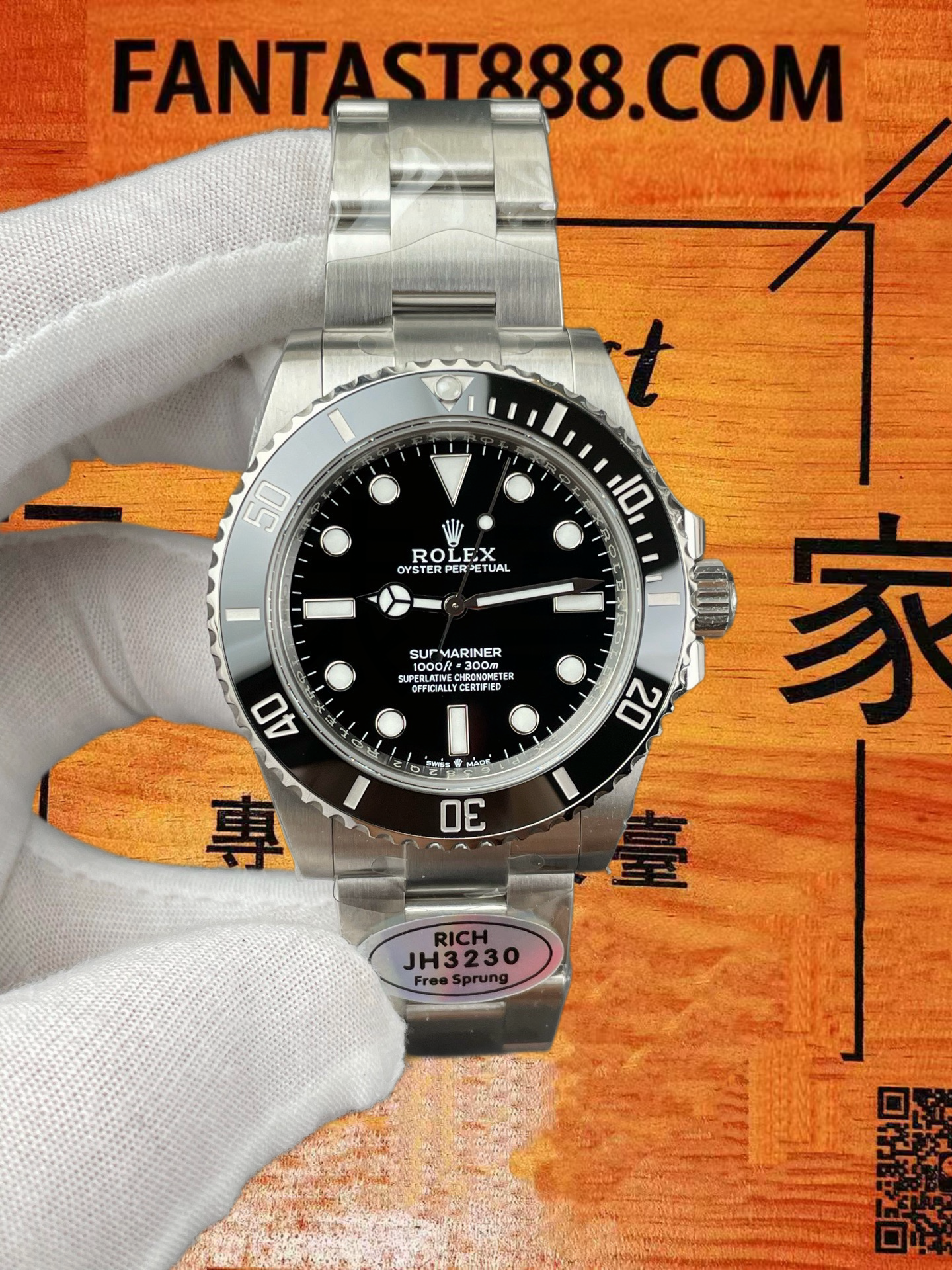 RICH廠無曆黑水鬼實拍
