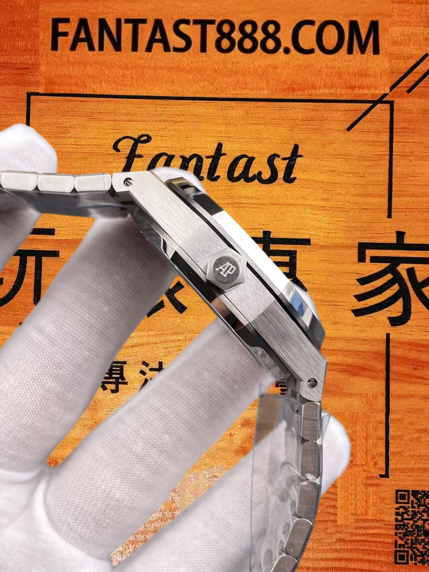 BBS廠愛彼皇家橡樹26730方鑽圈灰盤自動飛行陀飛輪