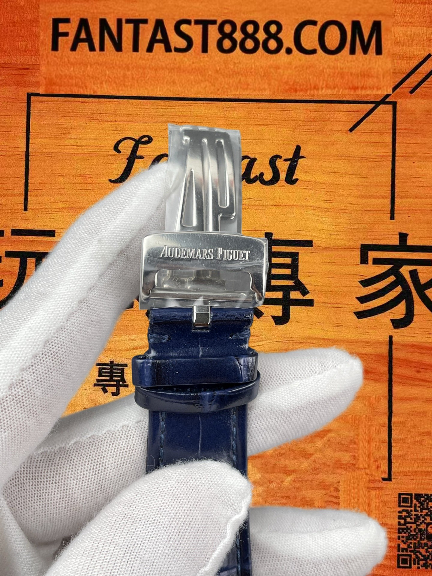 愛彼CODE11.59藍盤陀飛輪