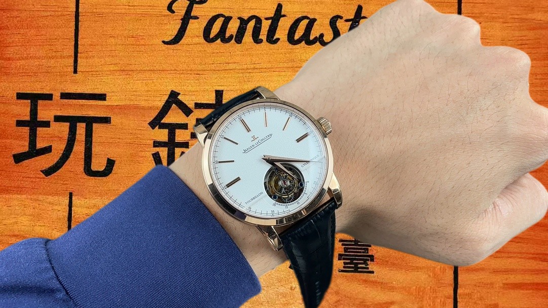 積家Master Control白盤陀飛輪