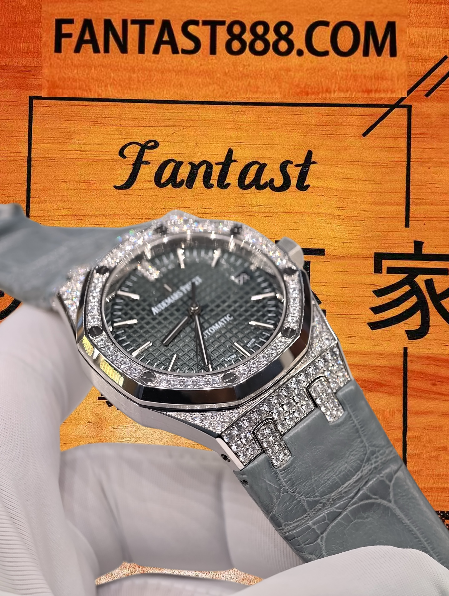 高仿私人改裝-愛彼-皇家橡樹15450 女款37mm 滿鑽殼 復刻腕錶
