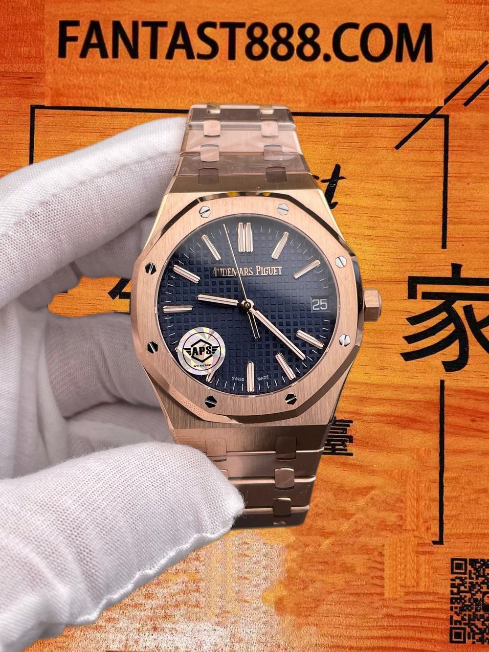 玫瑰金藍盤V2