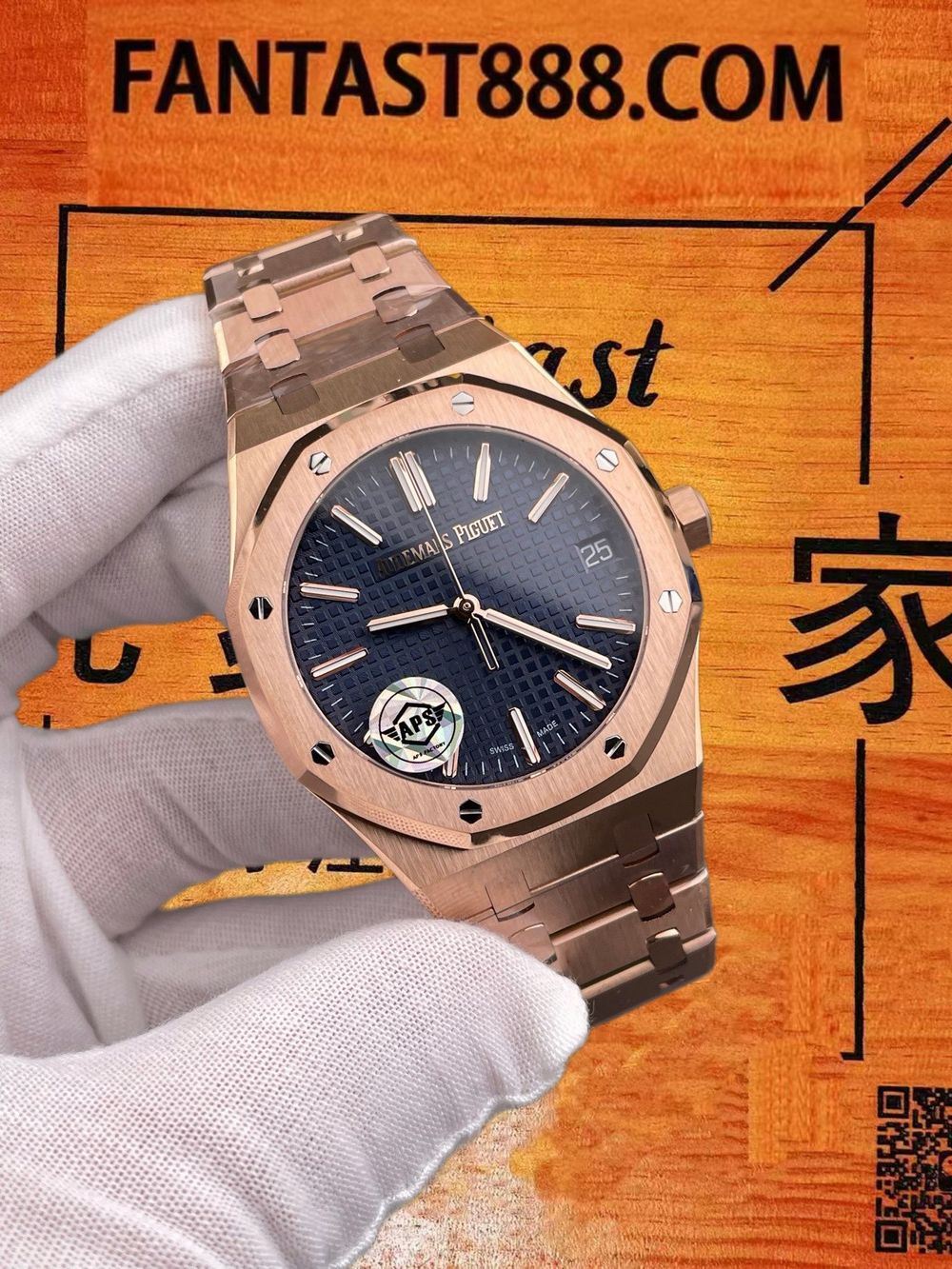 高仿APS廠愛彼皇家橡樹15510玫瑰金藍盤 41mm實拍圖2