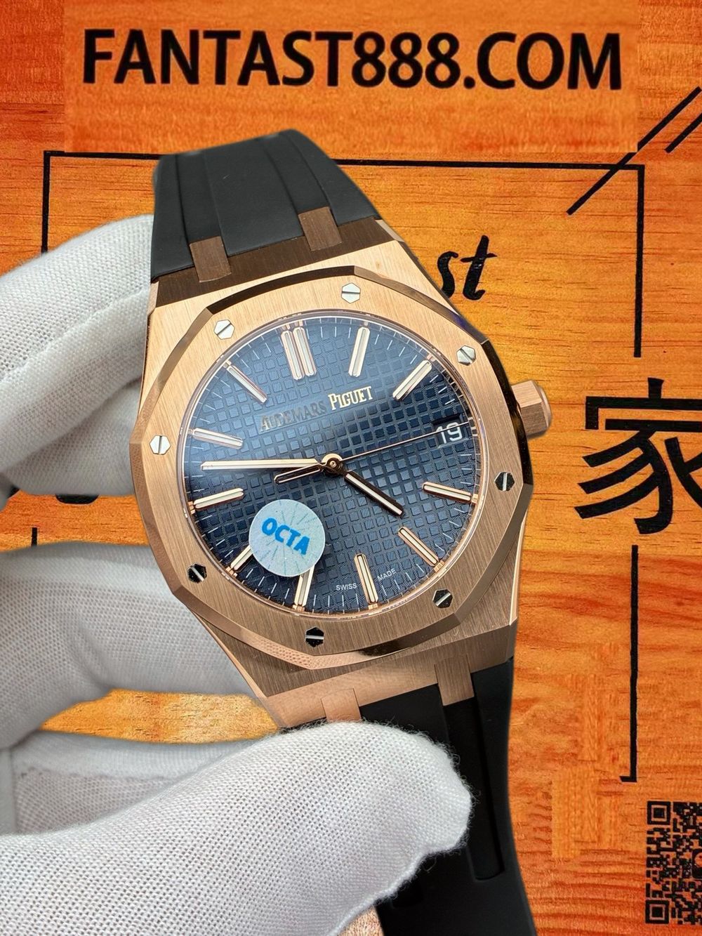 高仿OCTA廠愛彼皇家橡樹15510玫瑰金藍盤 41mm實拍圖2