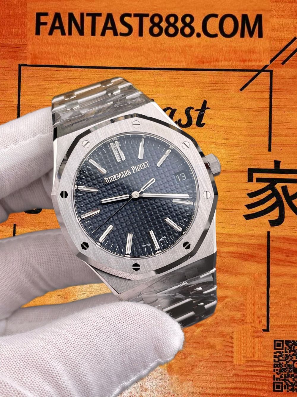 高仿VS廠愛彼皇家橡樹15510藍盤V2 41mm實拍圖3