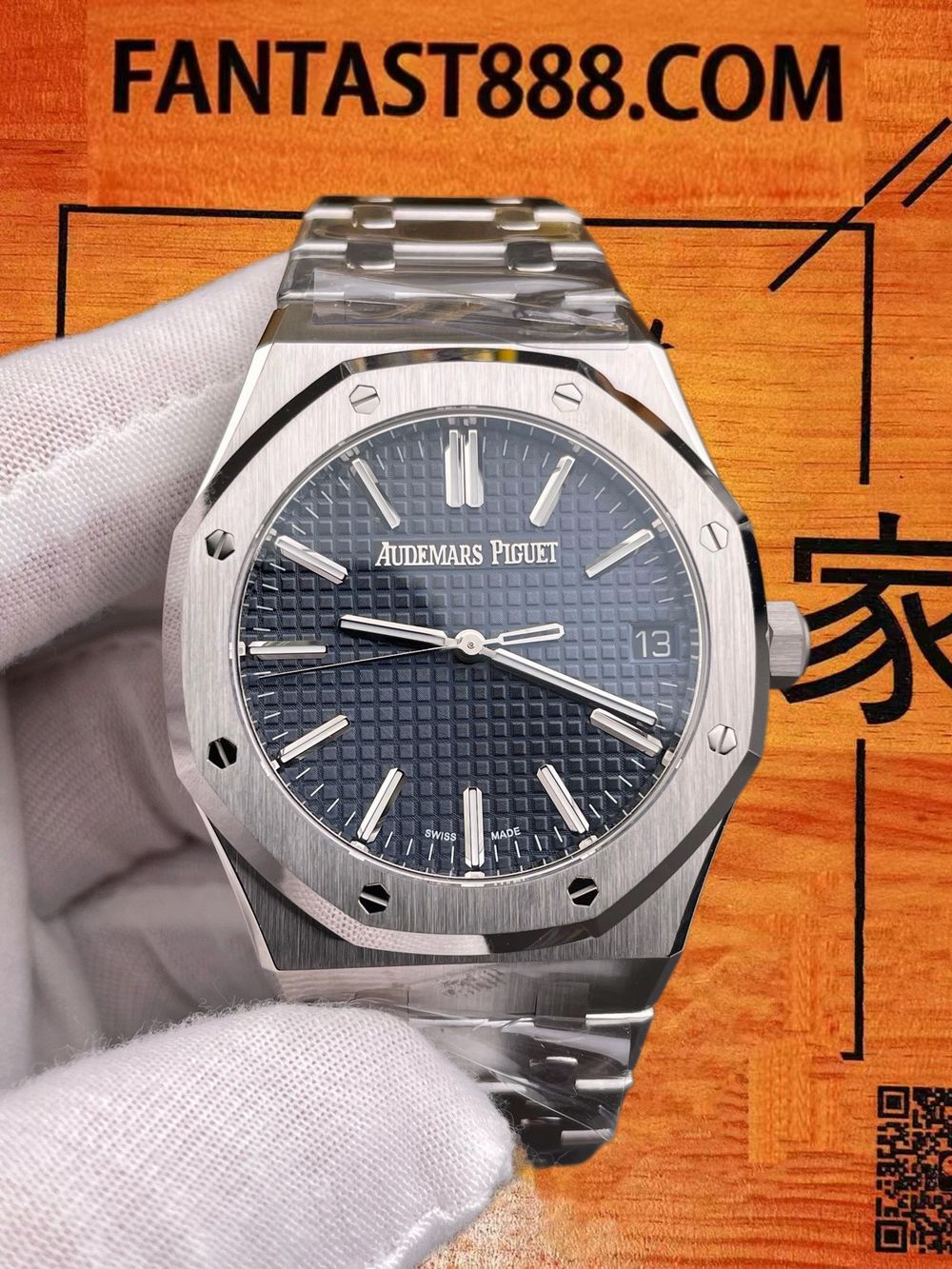 高仿VS廠愛彼皇家橡樹15510藍盤V2 41mm實拍圖5