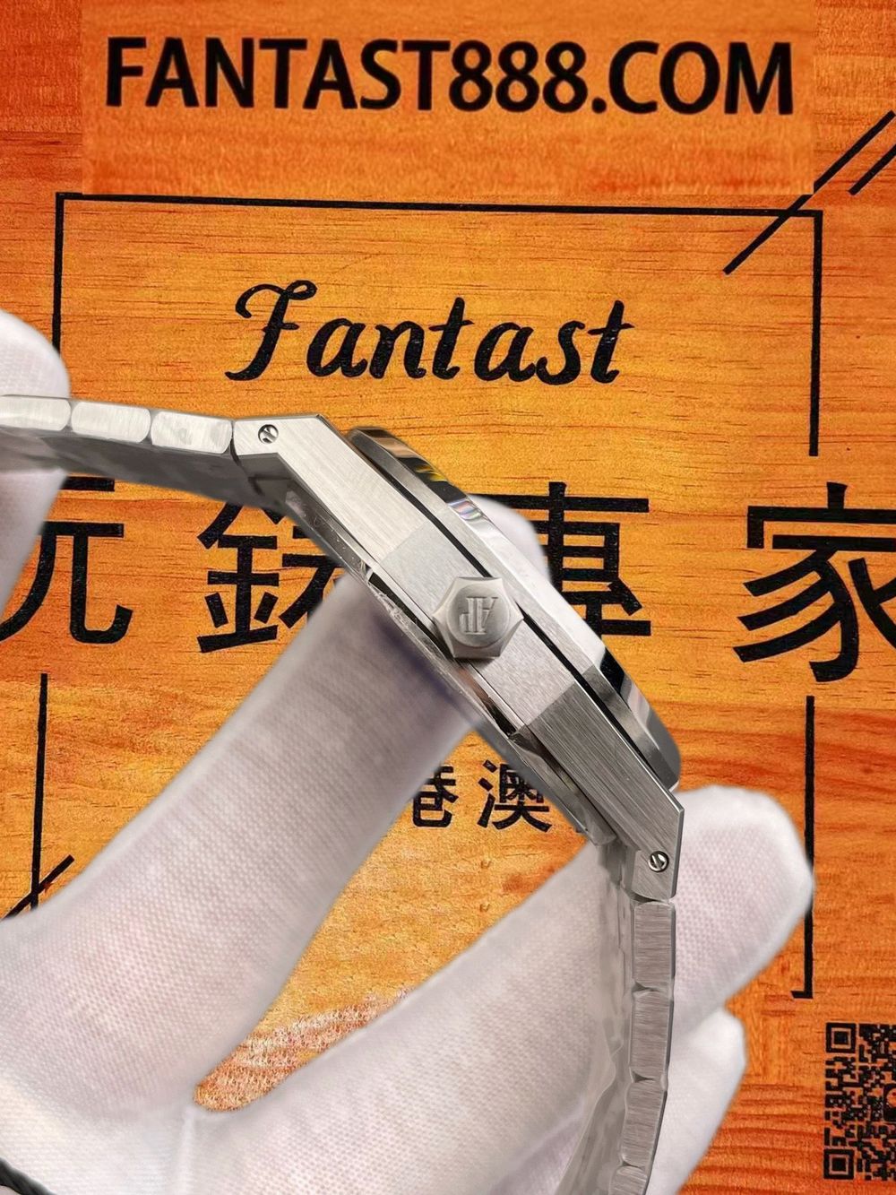 高仿ZF廠愛彼皇家橡樹15510冰藍盤 41mm實拍圖6