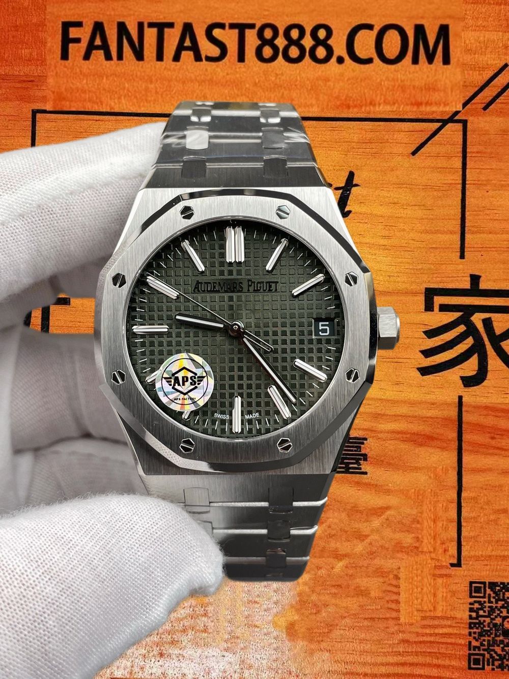 高仿APS廠愛彼皇家橡樹15510綠盤 41mm