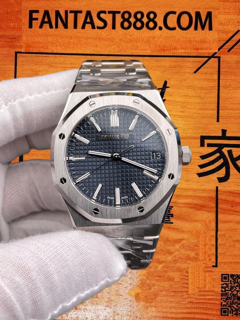 高仿VS廠愛彼皇家橡樹15510藍盤V2 41mm