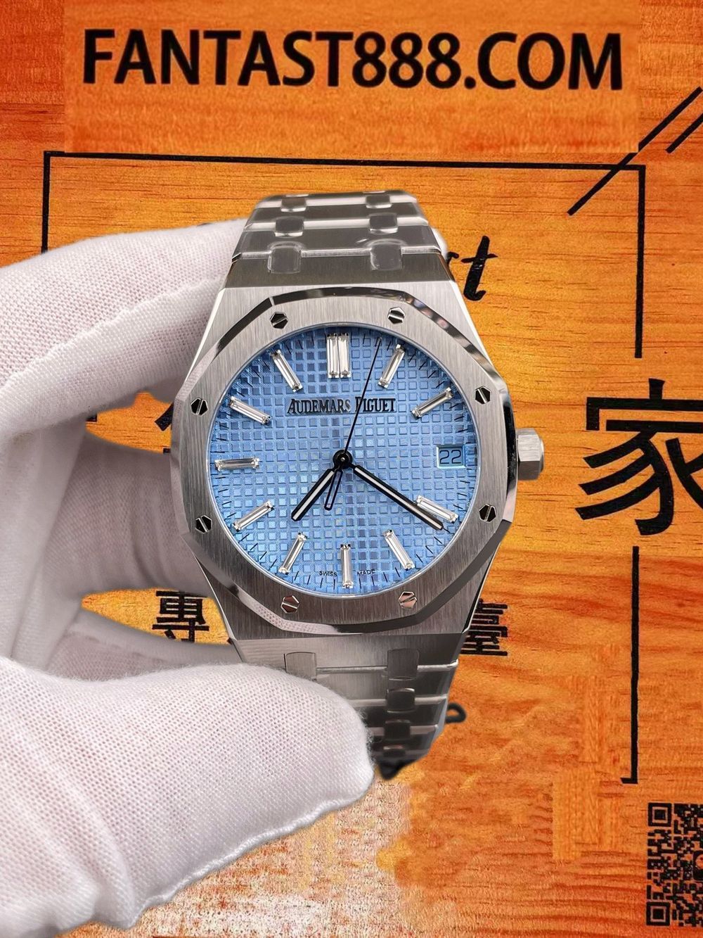 高仿ZF廠愛彼皇家橡樹15510冰藍盤 41mm