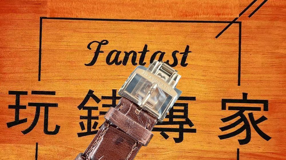 高仿APS廠寶珀6654月相玫瑰金 40mm實拍圖6