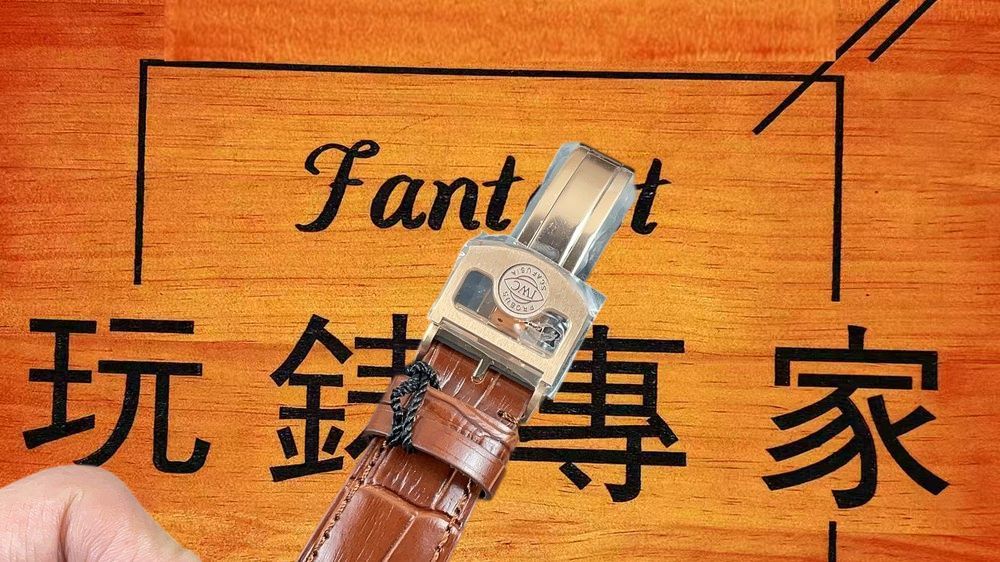 高仿ZF廠IWC葡萄牙七日鏈白盤藍針 42mm實拍圖6